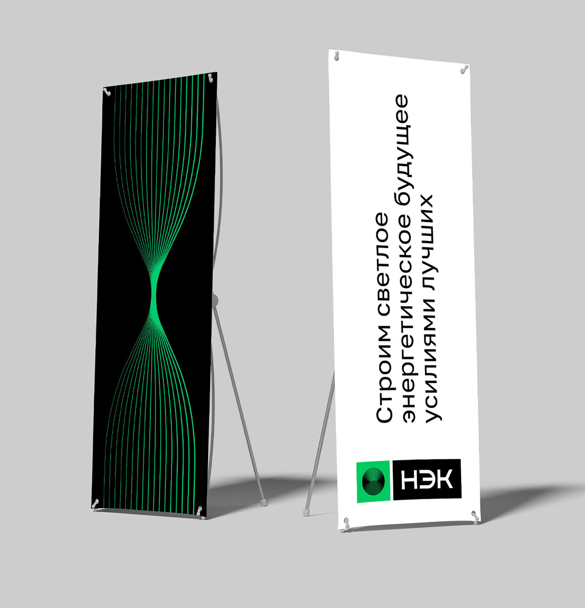 НЭК — Изображение №25 — Брендинг на Dprofile