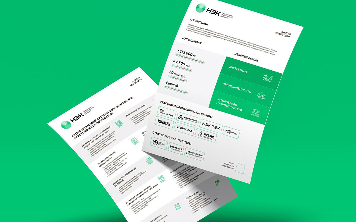 НЭК — Изображение №31 — Брендинг на Dprofile