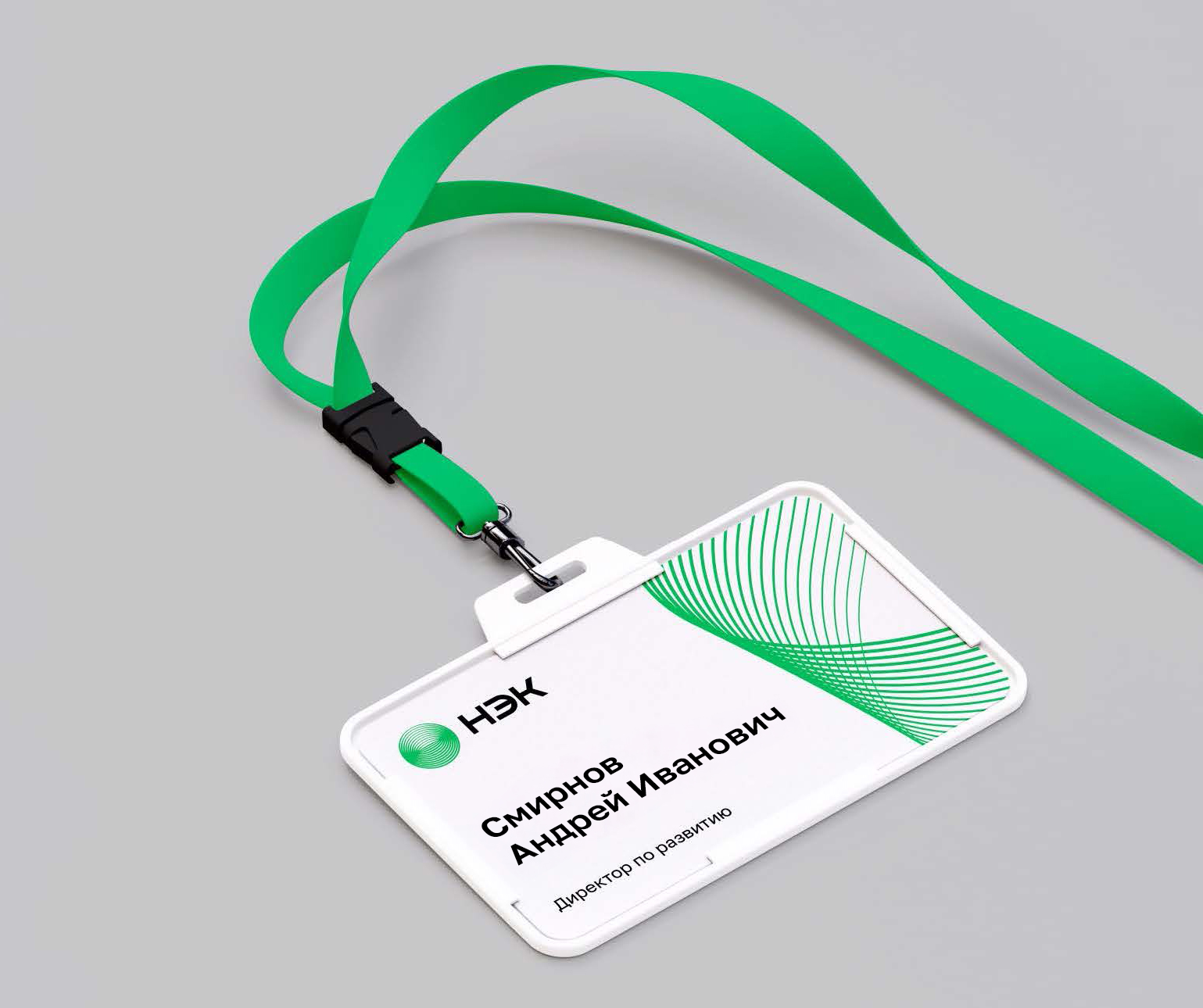 НЭК — Изображение №23 — Брендинг на Dprofile