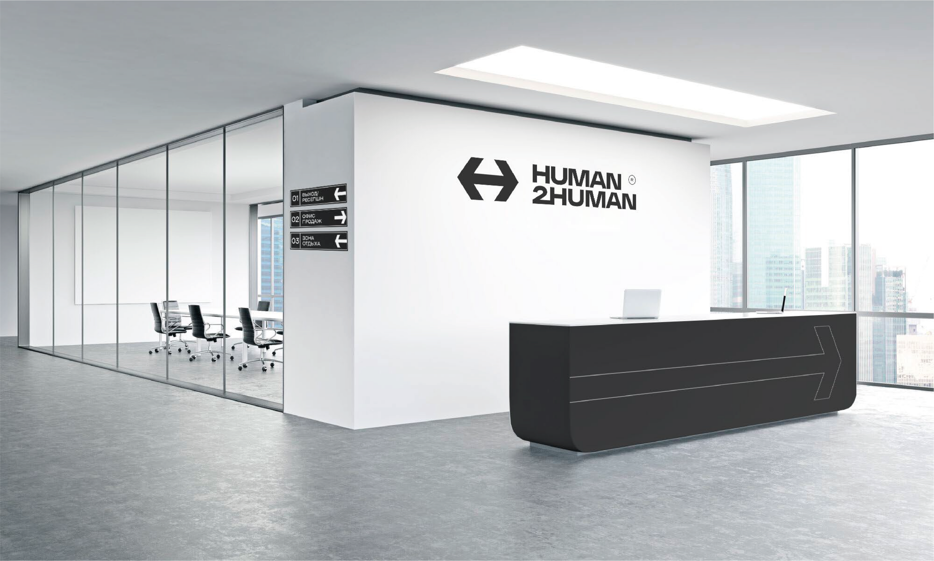 HUMAN2HUMAN — Изображение №18 — Брендинг на Dprofile