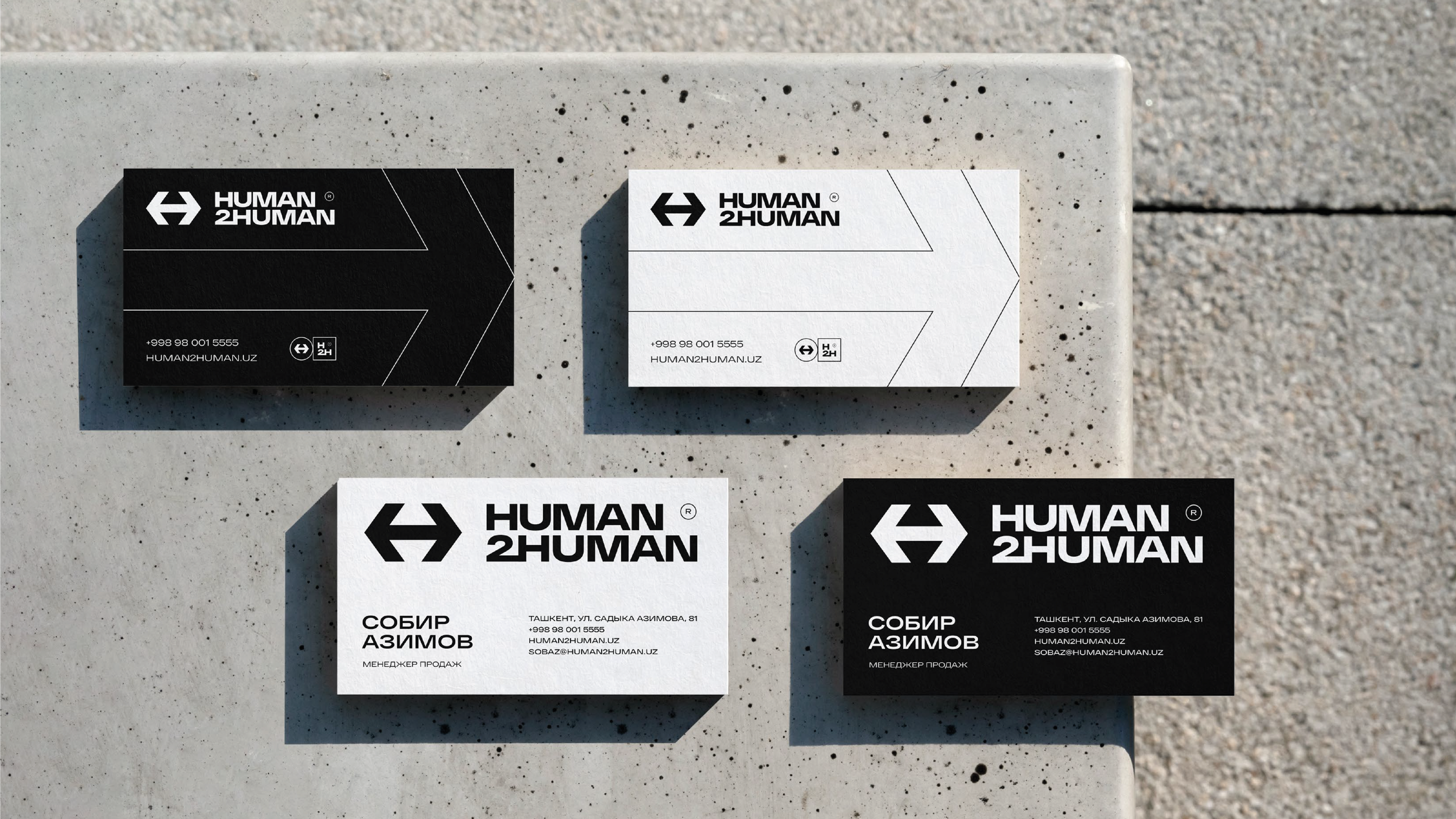 HUMAN2HUMAN — Изображение №4 — Брендинг на Dprofile