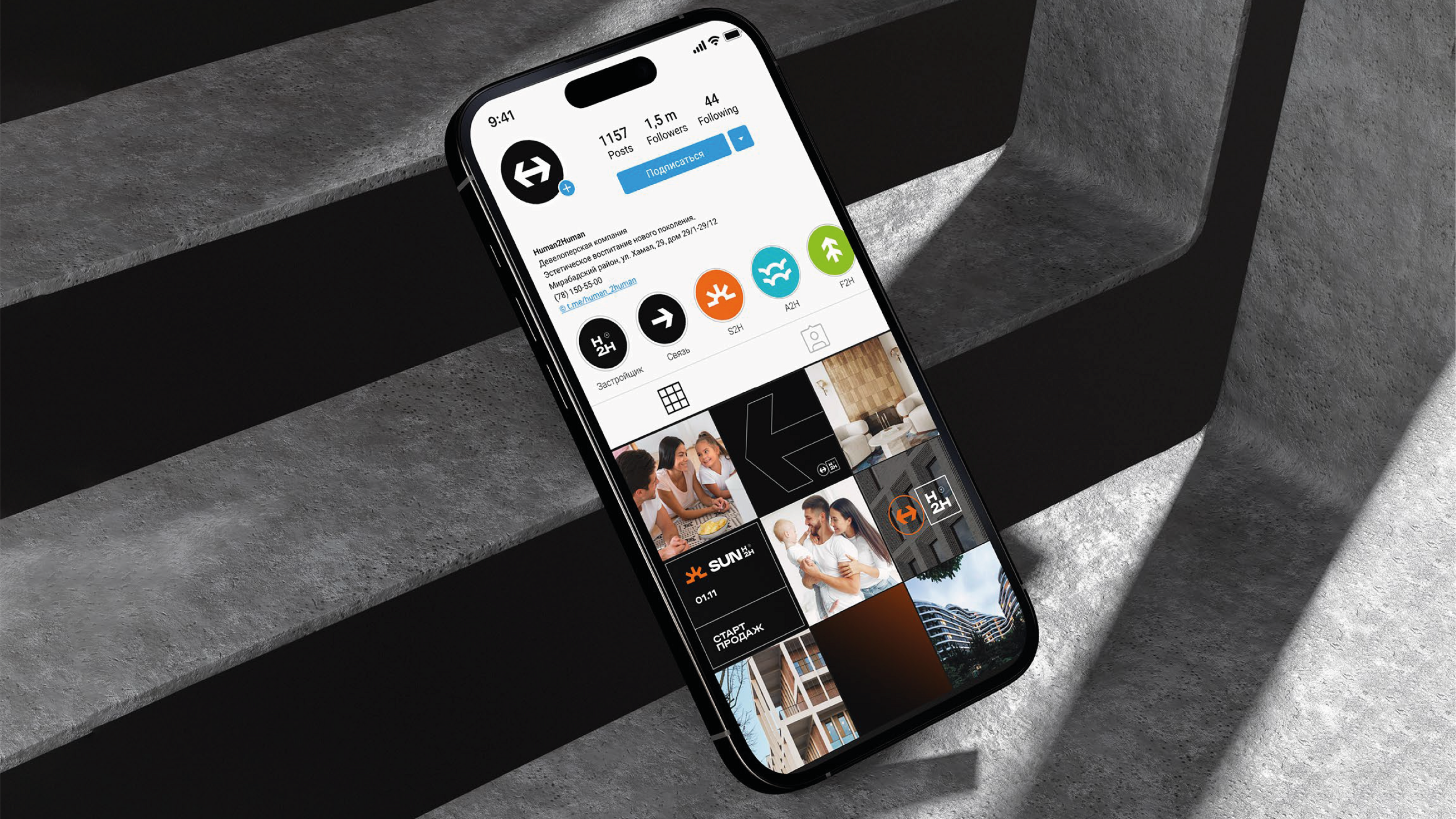 HUMAN2HUMAN — Изображение №24 — Брендинг на Dprofile