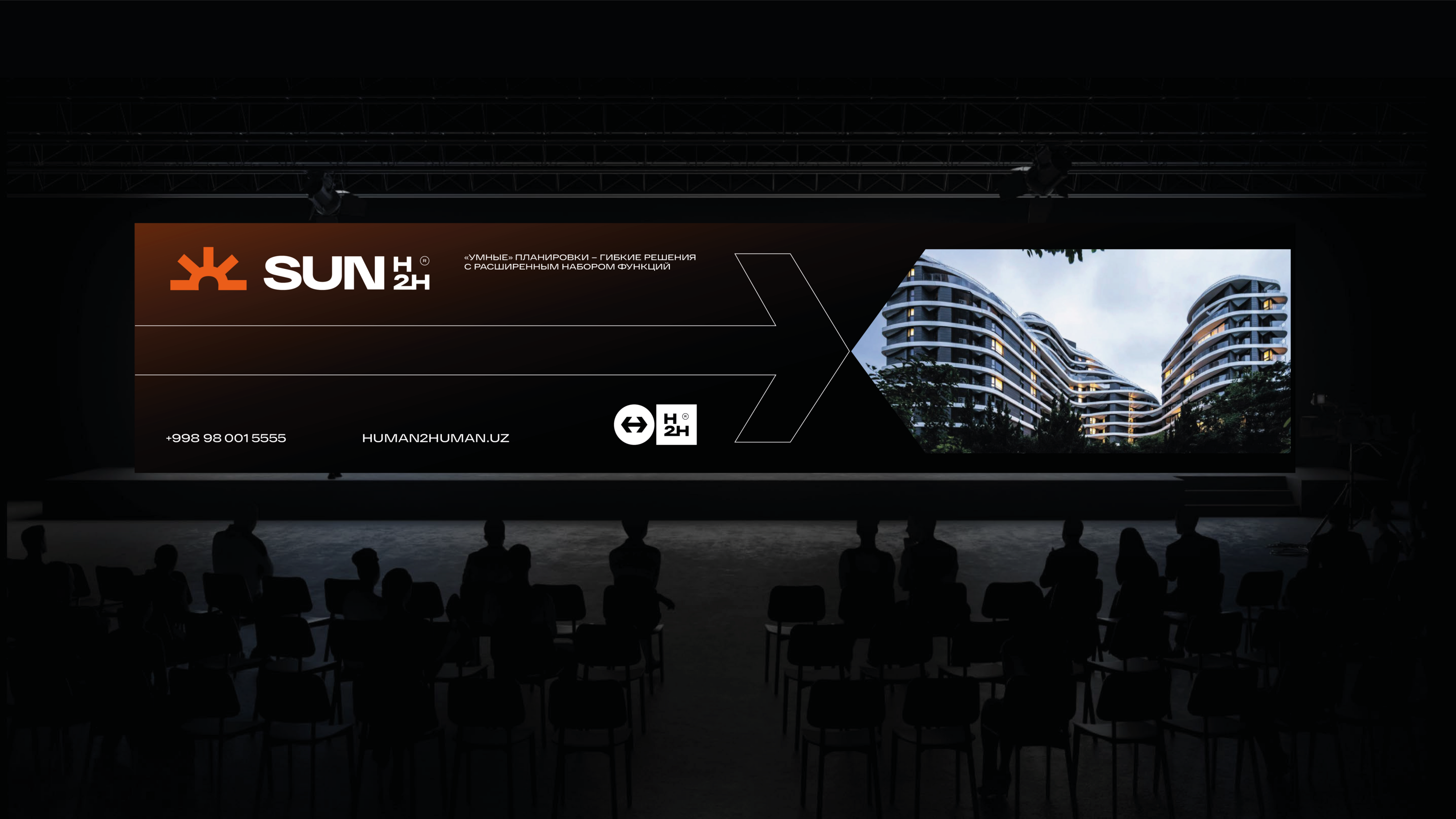 HUMAN2HUMAN — Изображение №21 — Брендинг на Dprofile