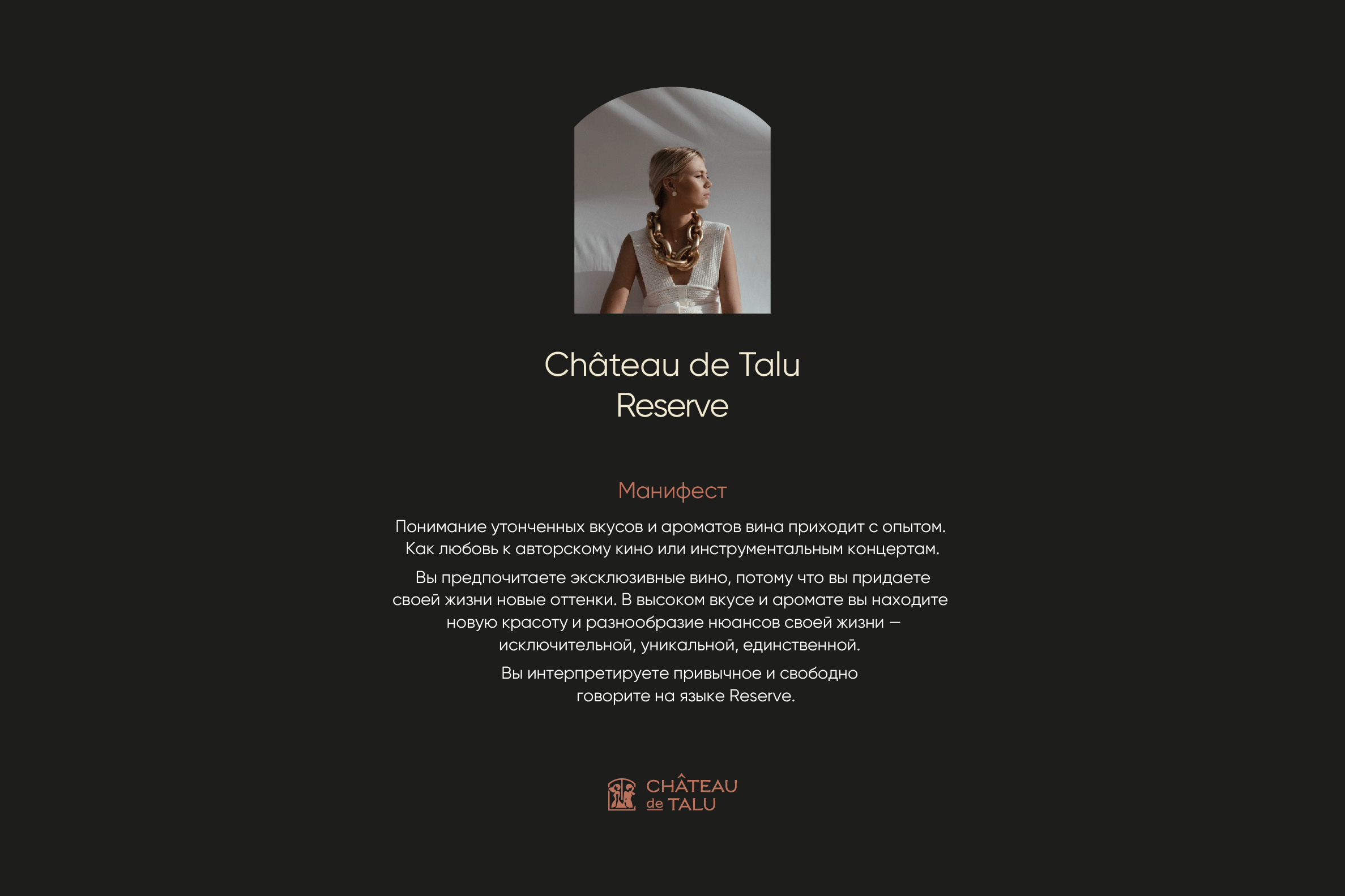 Château de Talu — Изображение №12 — Графика, Маркетинг на Dprofile