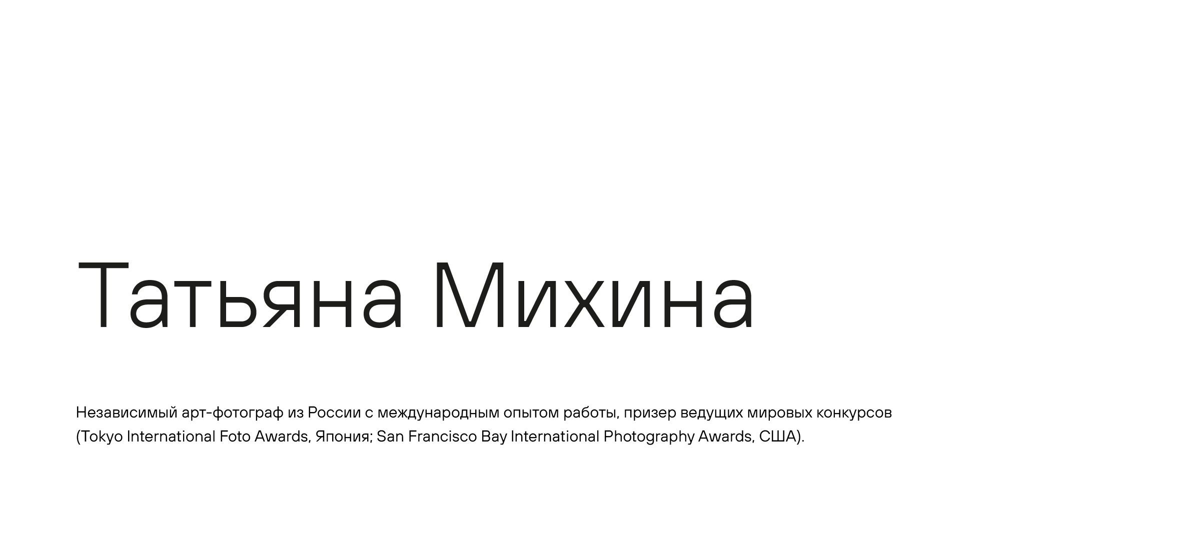 Коллекционный мерч для Emerald Stables cup — Изображение №4 — Брендинг на Dprofile