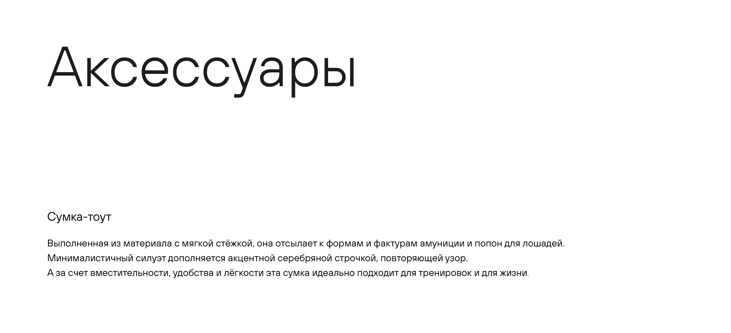 Коллекционный мерч для Emerald Stables cup — Изображение №15 — Брендинг на Dprofile