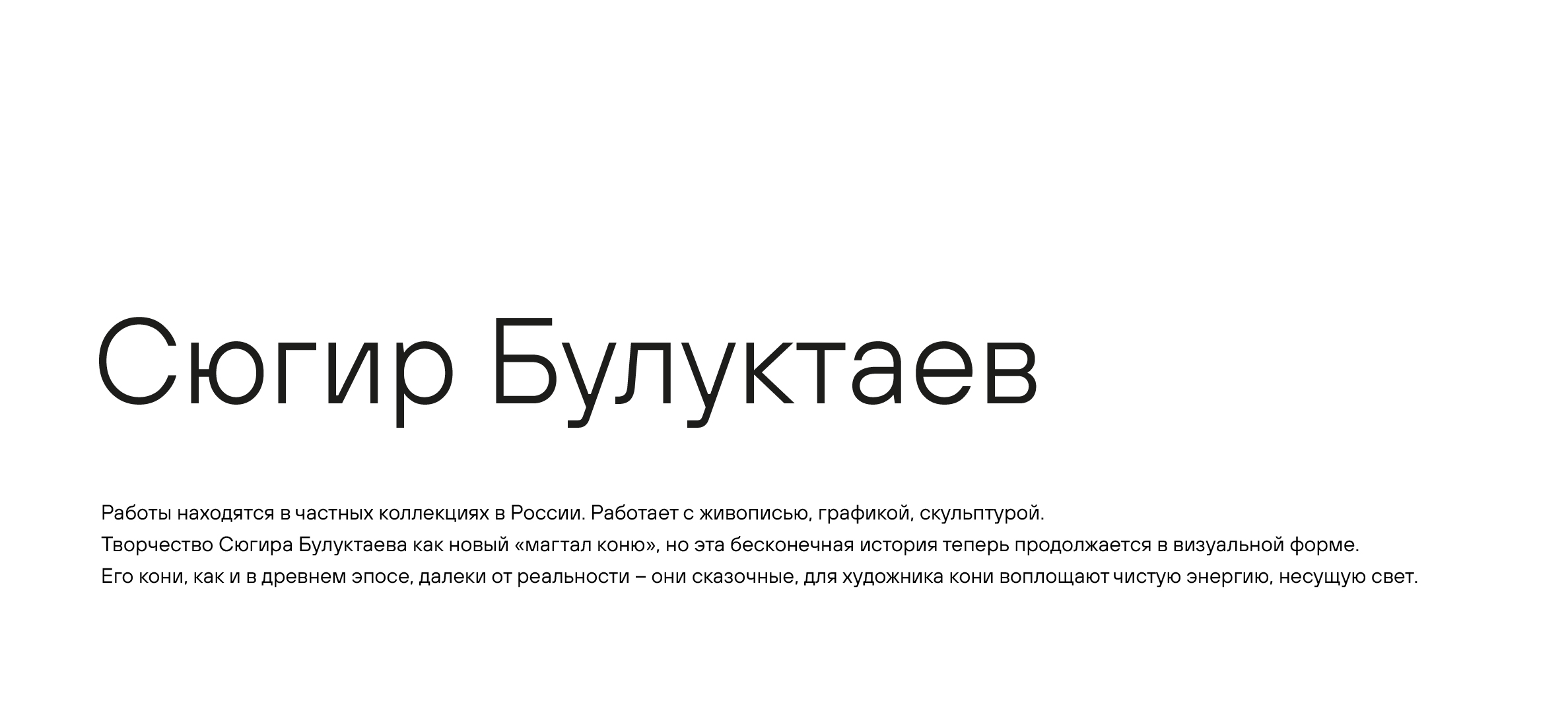 Коллекционный мерч для Emerald Stables cup — Изображение №9 — Брендинг на Dprofile