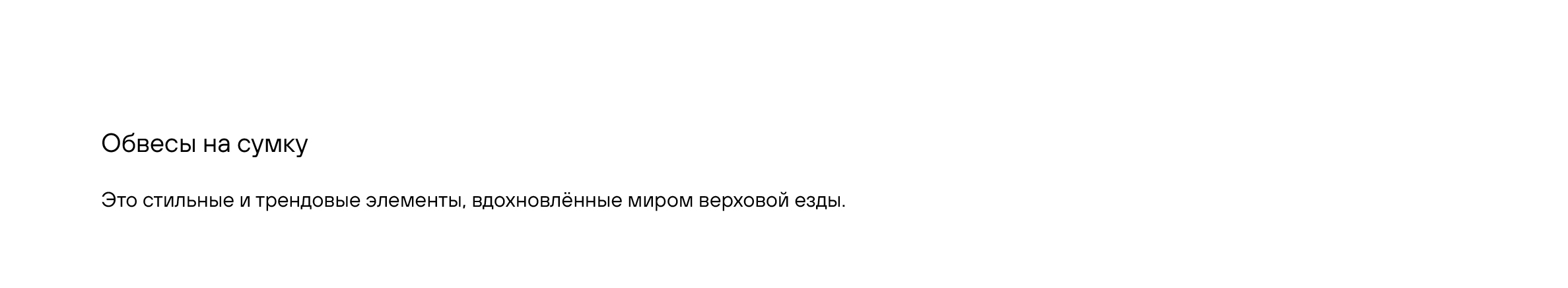 Коллекционный мерч для Emerald Stables cup — Изображение №17 — Брендинг на Dprofile