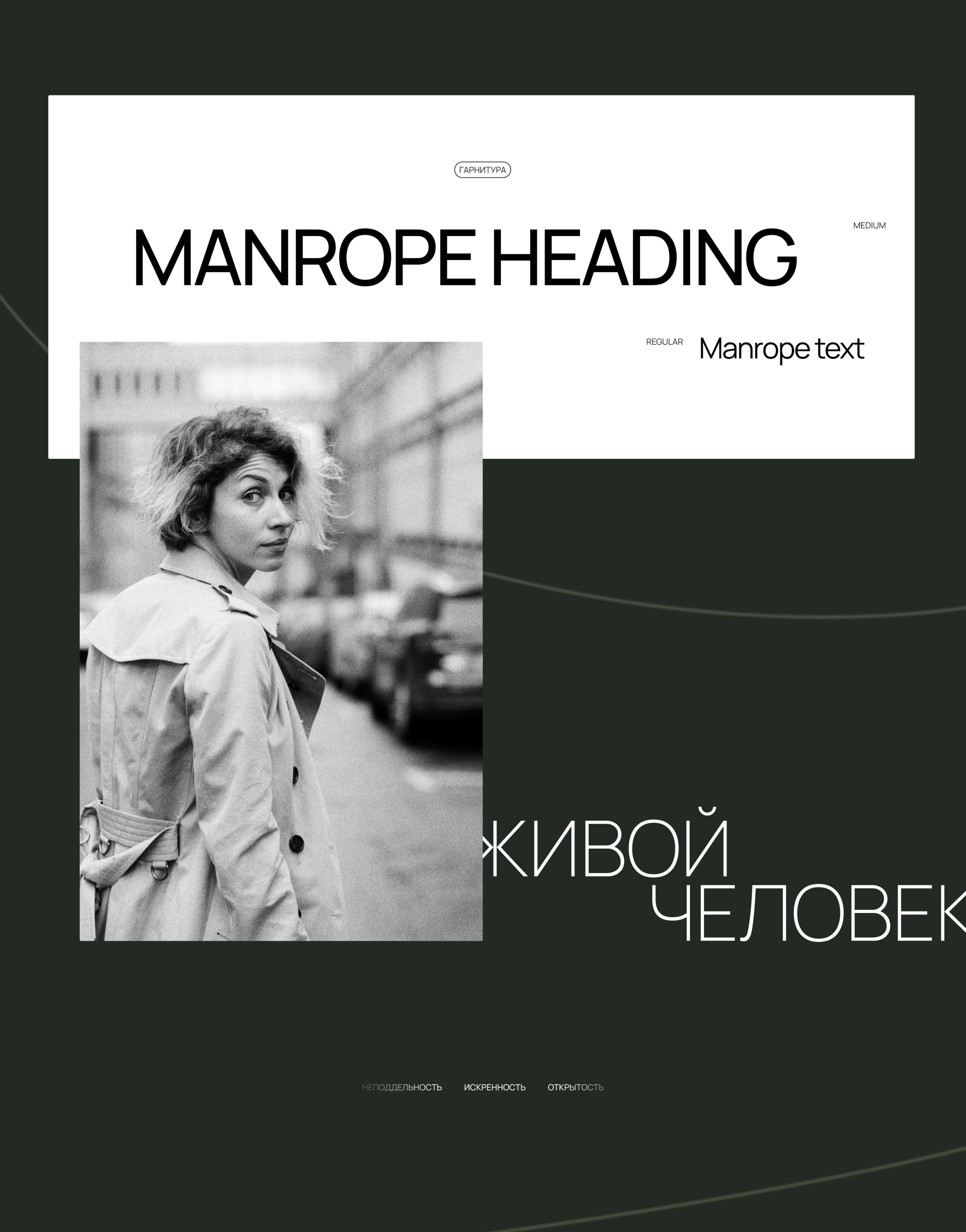 Личный сайт кандидата психологических наук — Изображение №3 — Интерфейсы на Dprofile