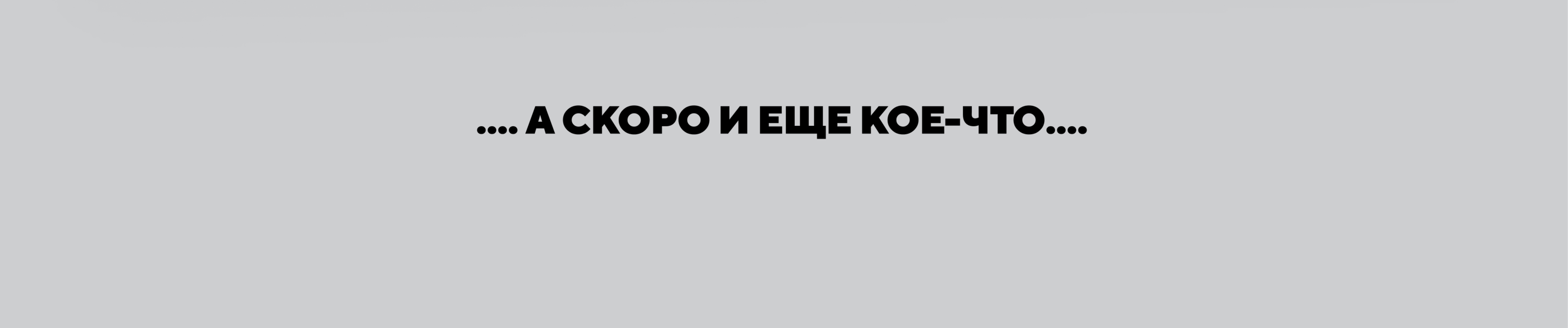 kouchev.store: шуточно всерьез — Изображение №7 — Интерфейсы на Dprofile