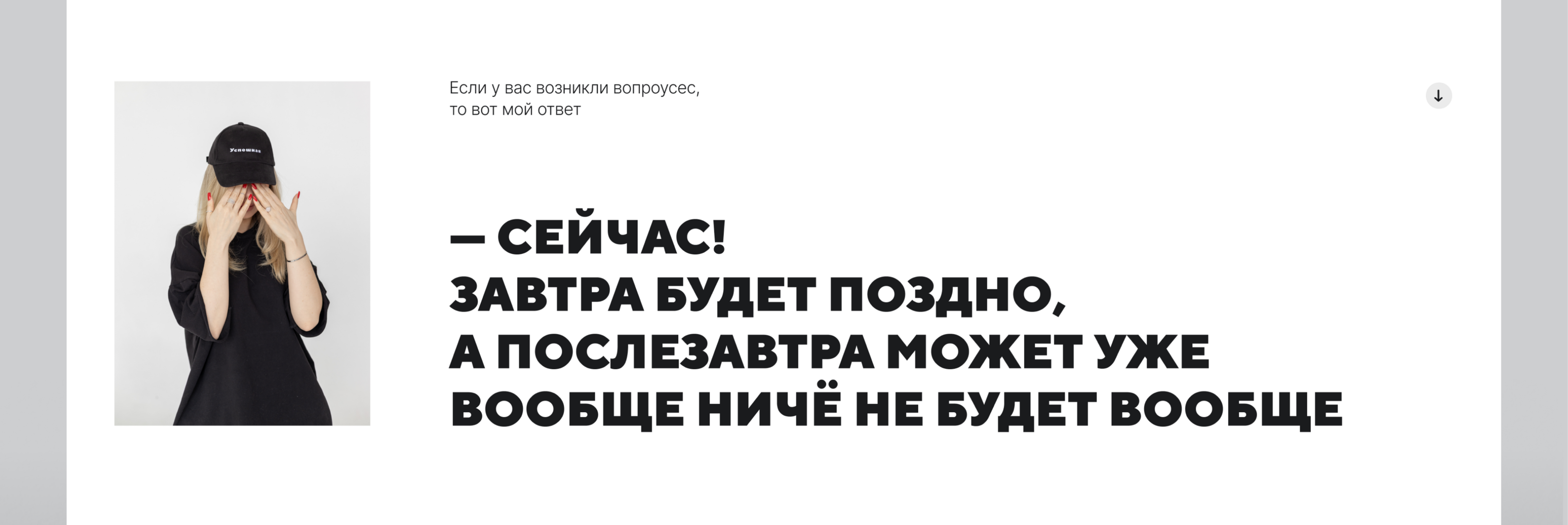 kouchev.store: шуточно всерьез — Изображение №14 — Интерфейсы на Dprofile