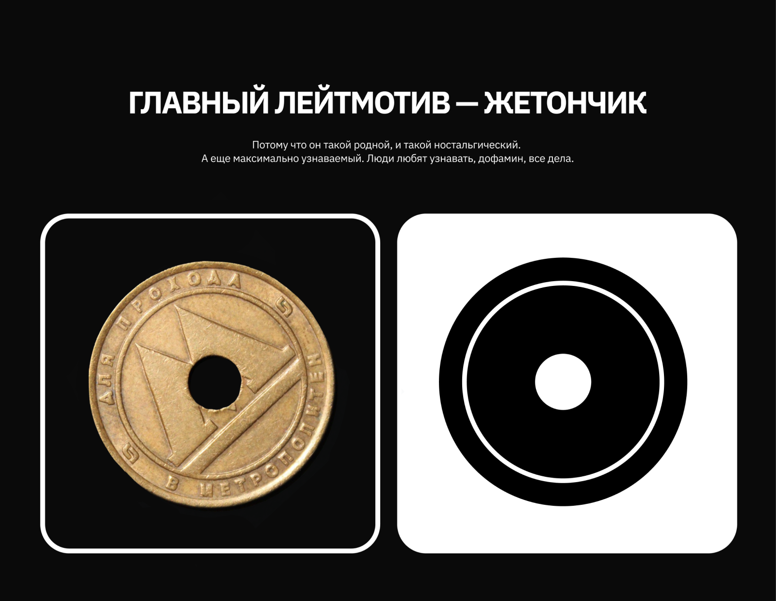 Концепт для подземки Нижнего, челлендж «Дизайн-трейн» — Изображение №13 — Интерфейсы на Dprofile