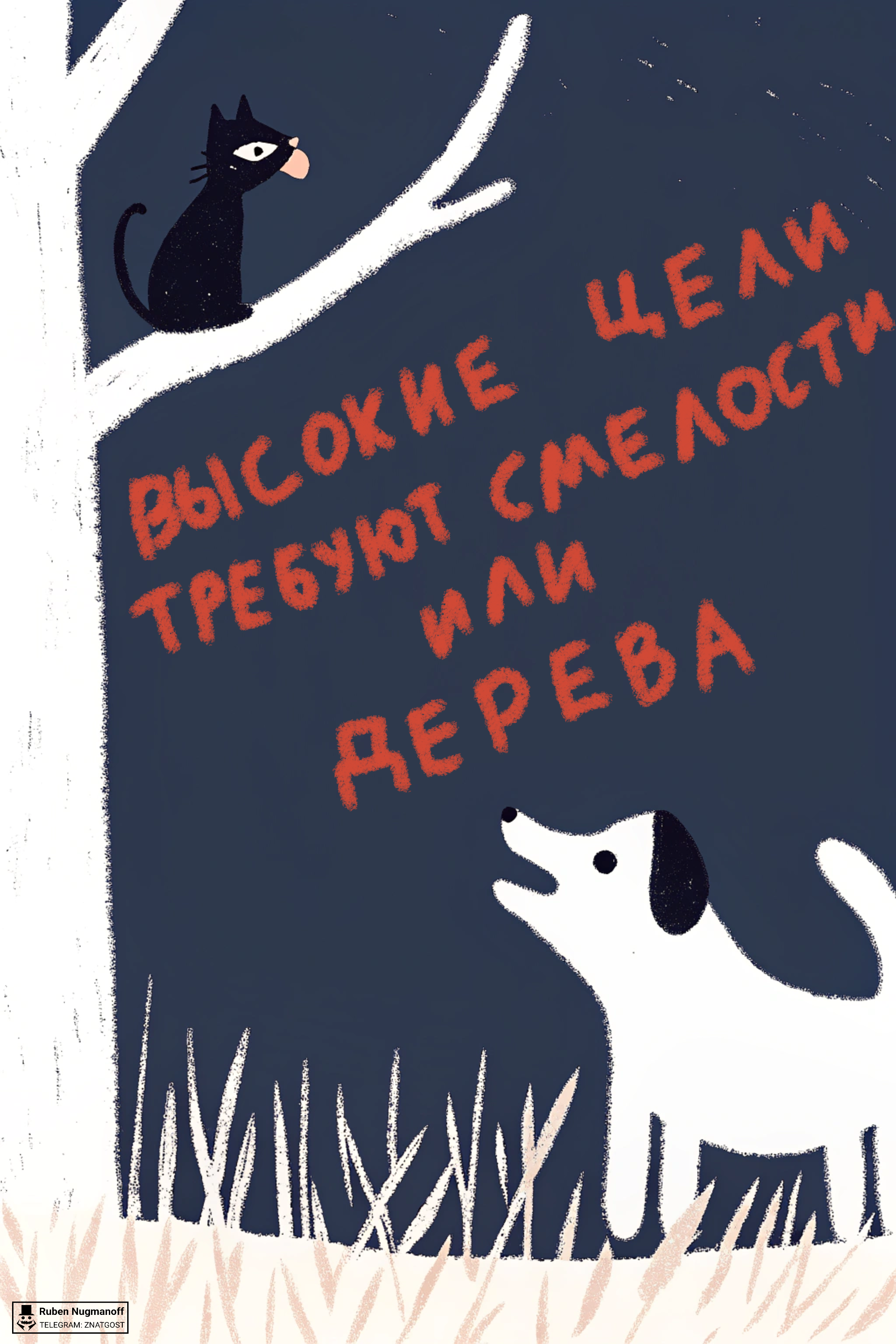 10 плакатов за 2 дня — Изображение №8 — Иллюстрация, Графика на Dprofile
