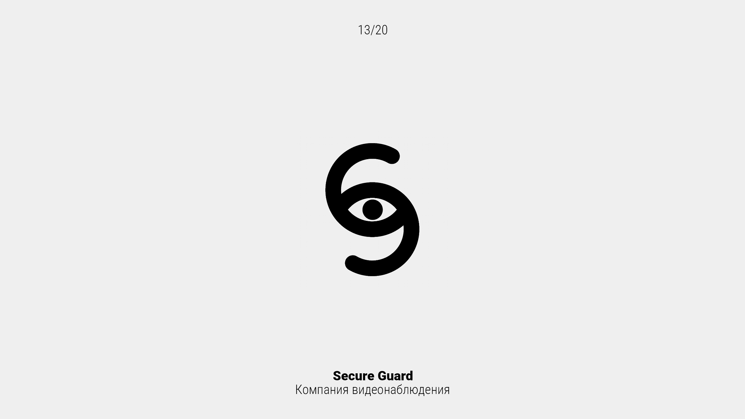 20 Logos & Marks 2024 — Изображение №13 — Брендинг на Dprofile