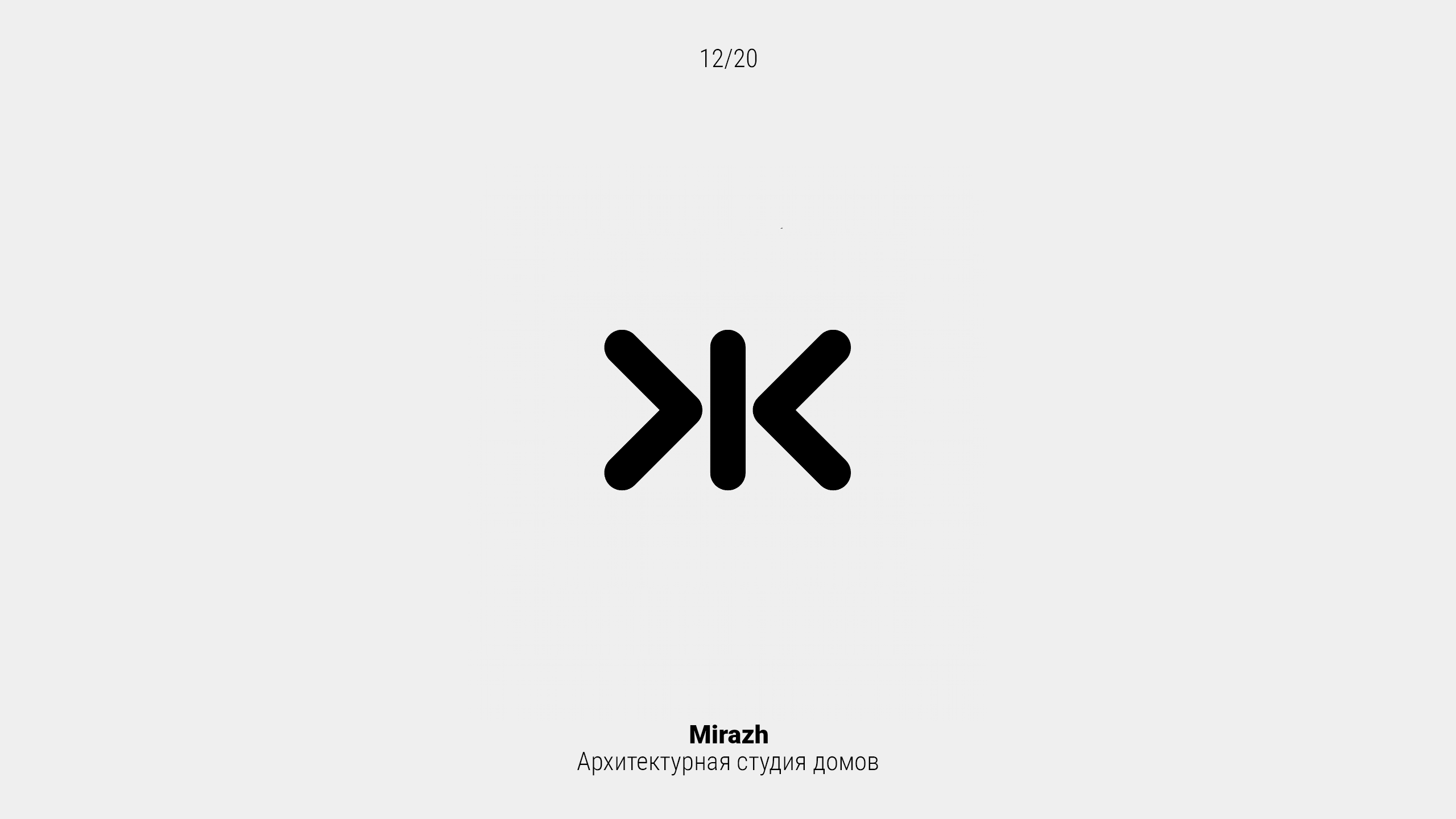 20 Logos & Marks 2024 — Изображение №12 — Брендинг на Dprofile