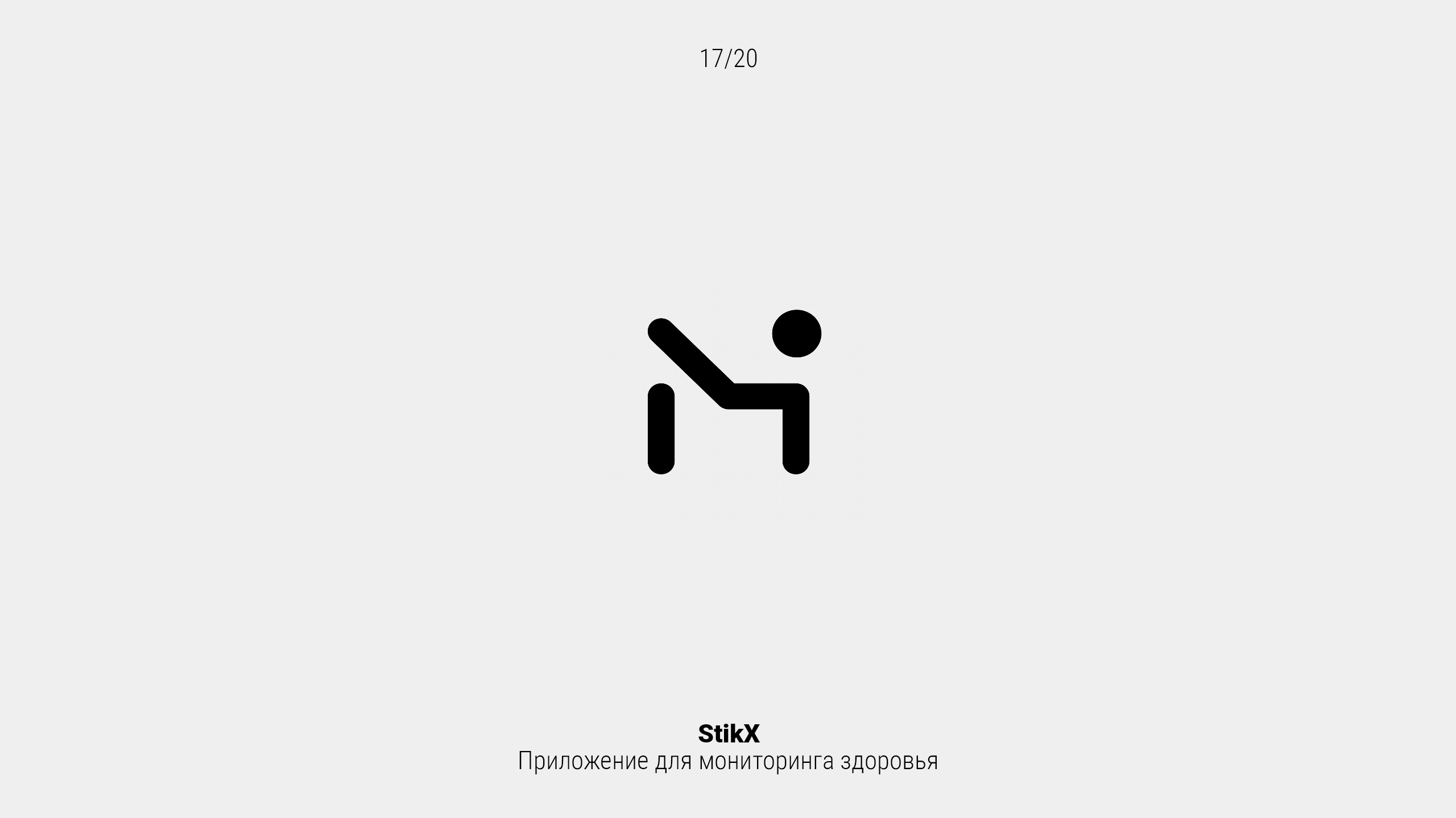 20 Logos & Marks 2024 — Изображение №17 — Брендинг на Dprofile