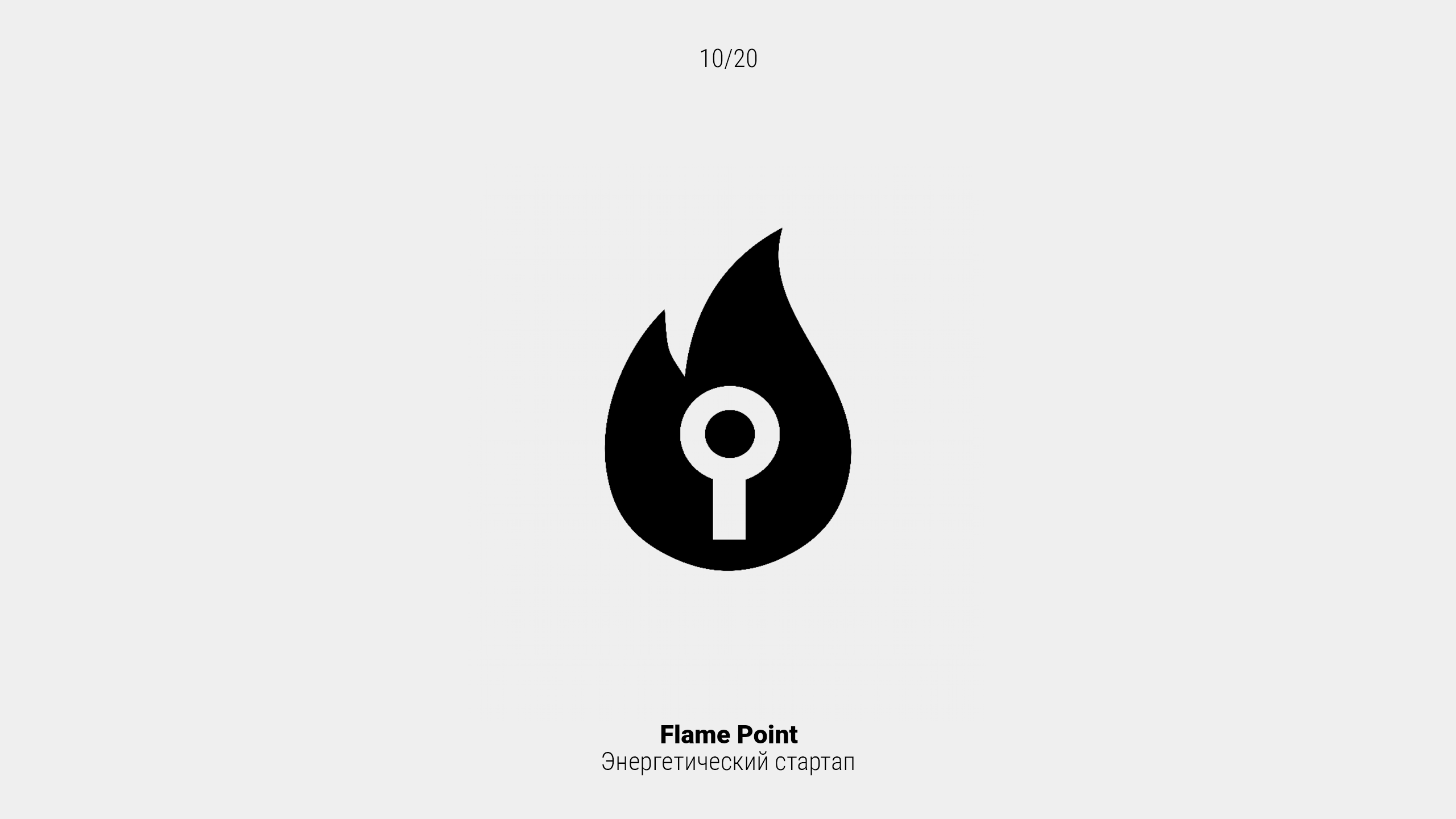 20 Logos & Marks 2024 — Изображение №10 — Брендинг на Dprofile