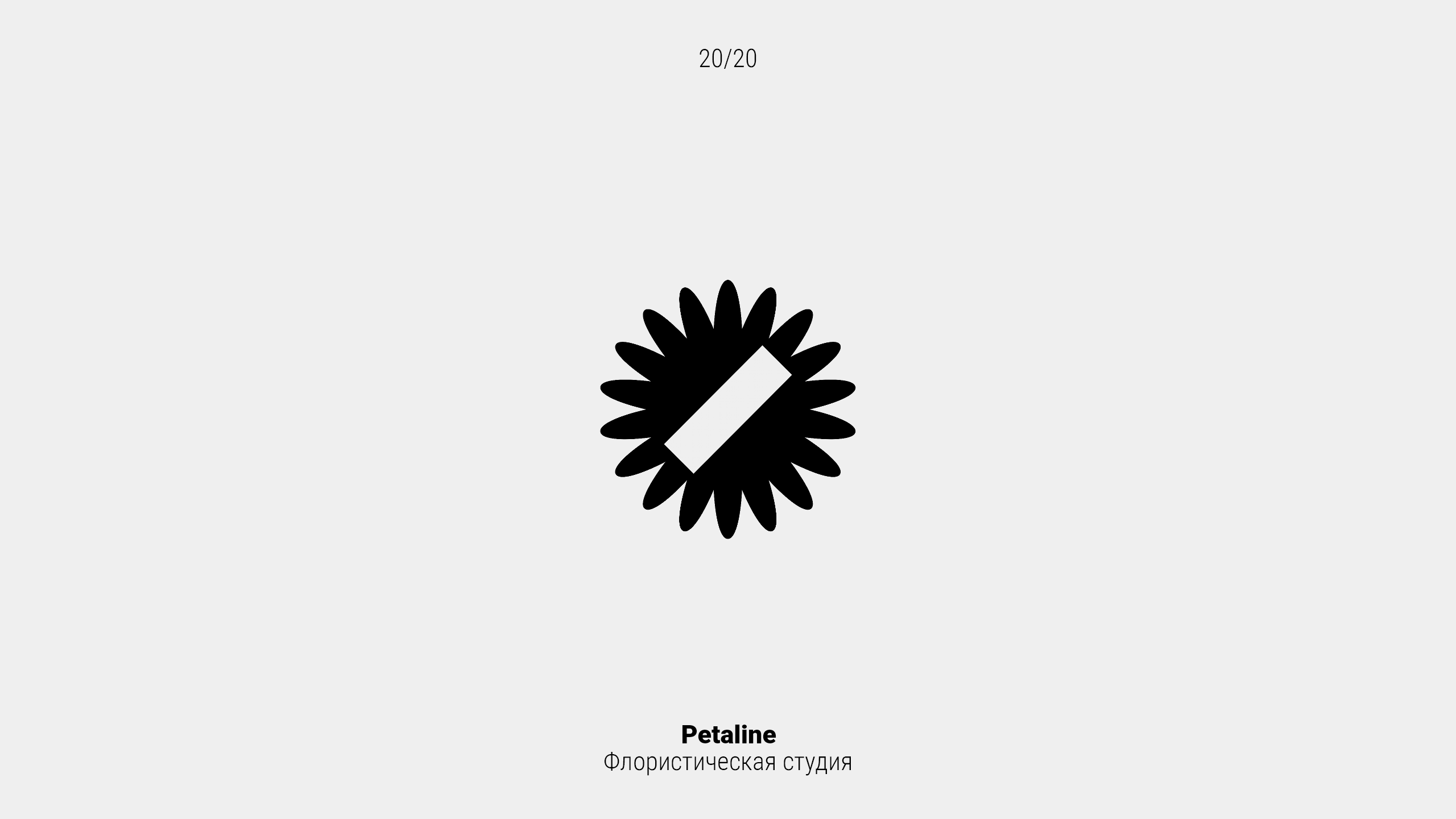 20 Logos & Marks 2024 — Изображение №20 — Брендинг на Dprofile