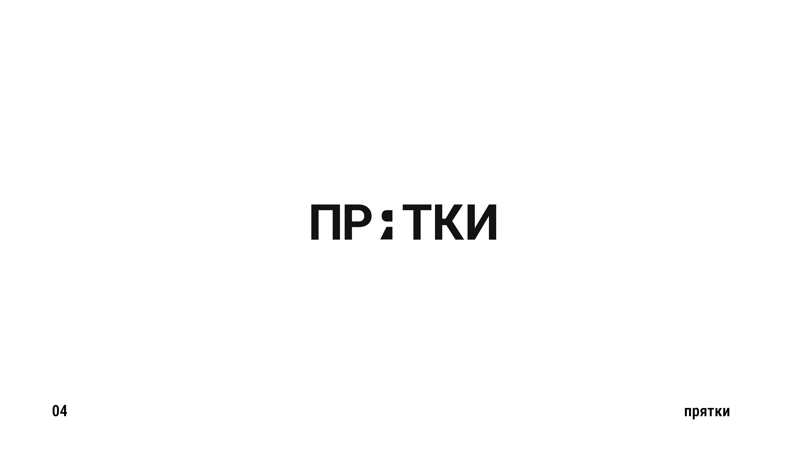 Logofolio vol.2 GAMES — Изображение №4 — Брендинг, Графика на Dprofile