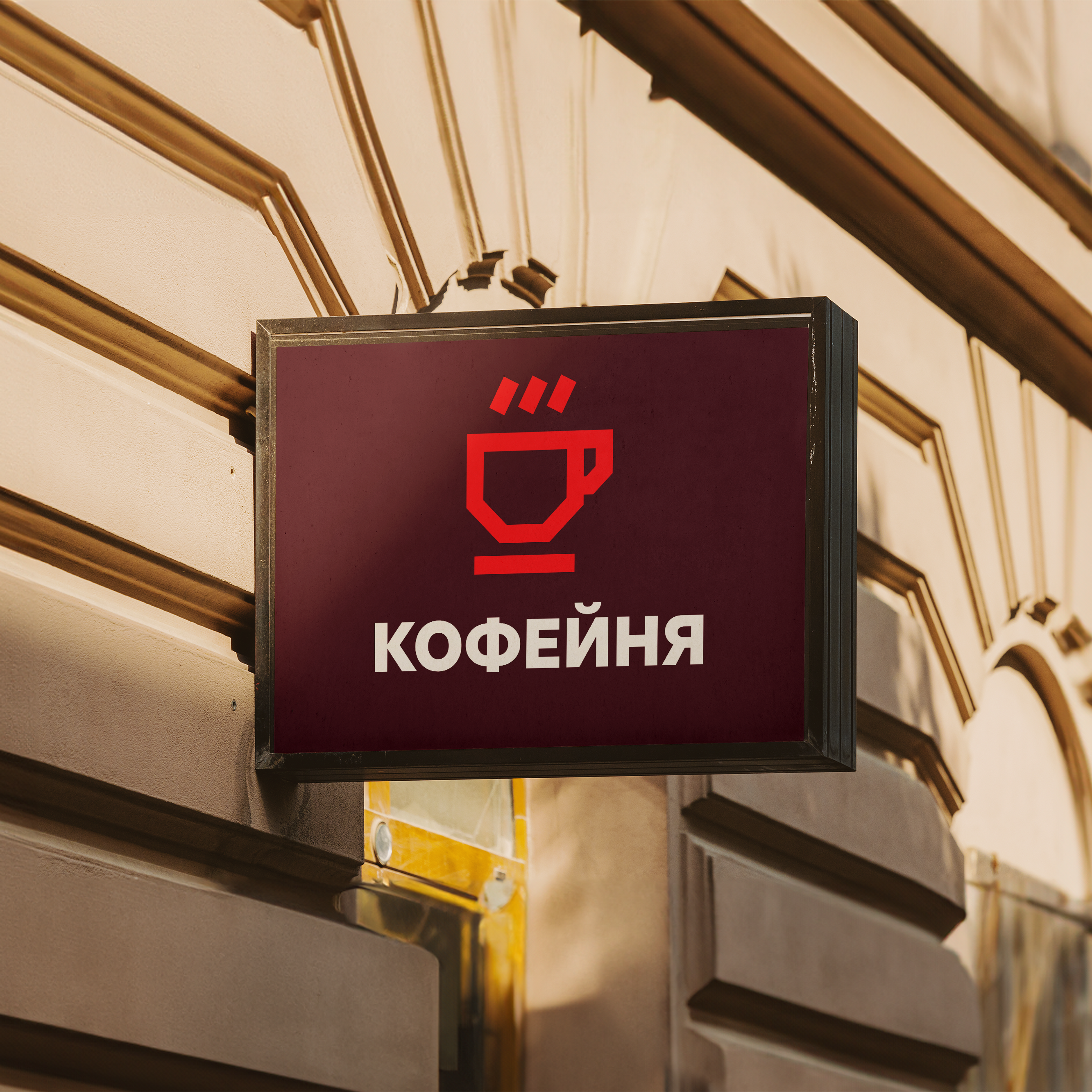 Креатив на MAX | Максимум креатива — Изображение №4 — Брендинг, Иллюстрация на Dprofile