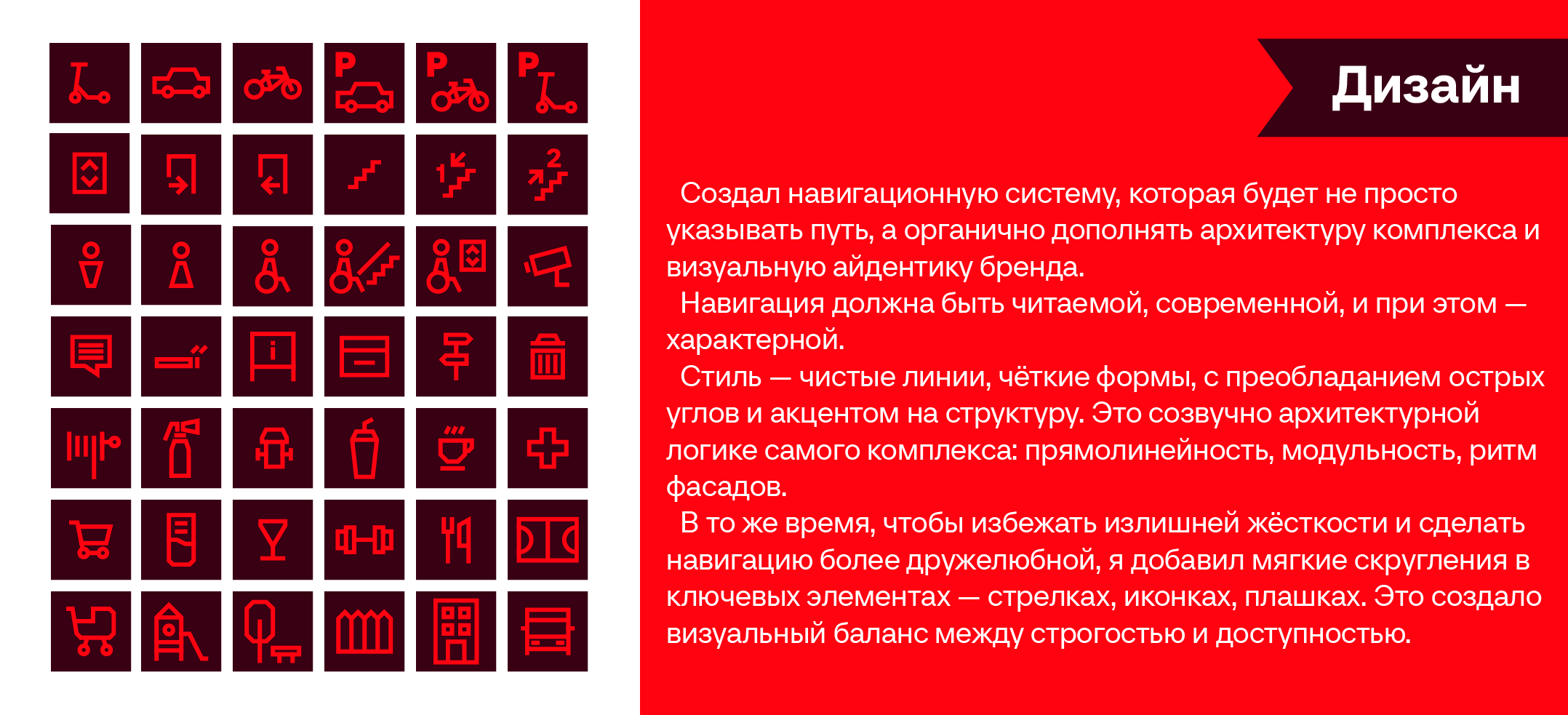Креатив на MAX | Максимум креатива — Изображение №2 — Брендинг, Иллюстрация на Dprofile
