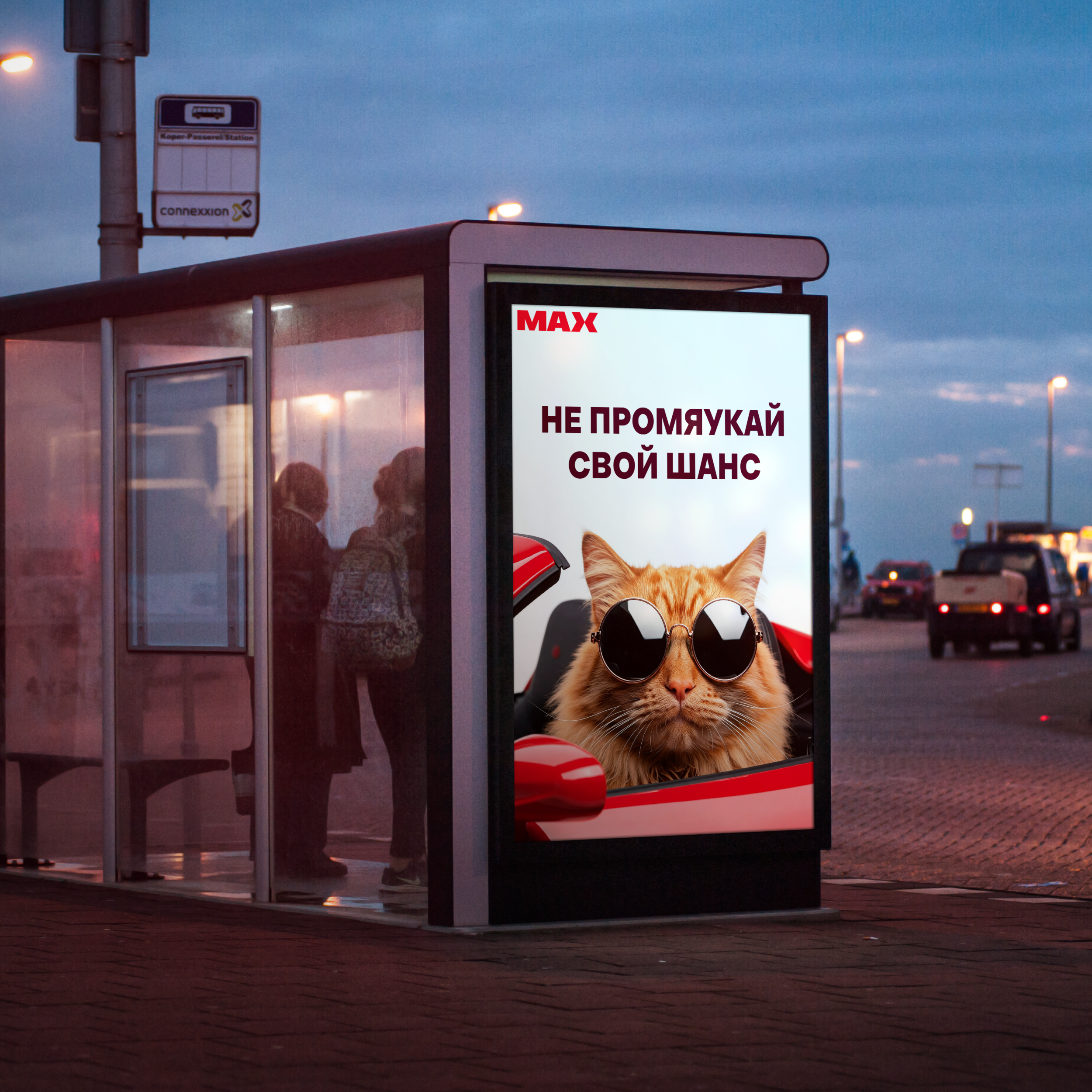 Креатив на MAX | Максимум креатива — Изображение №18 — Брендинг, Иллюстрация на Dprofile