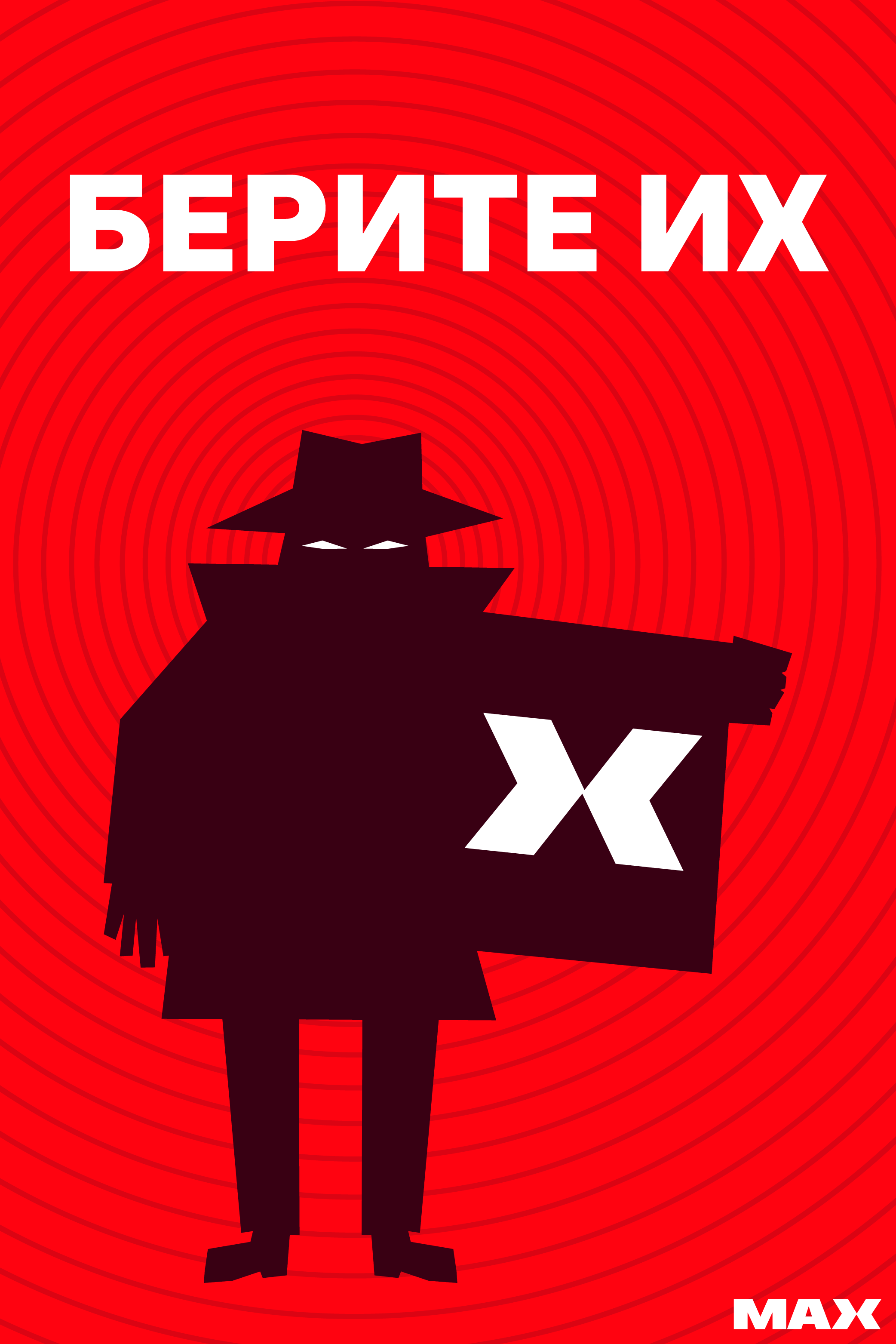 Креатив на MAX | Максимум креатива — Изображение №28 — Брендинг, Иллюстрация на Dprofile