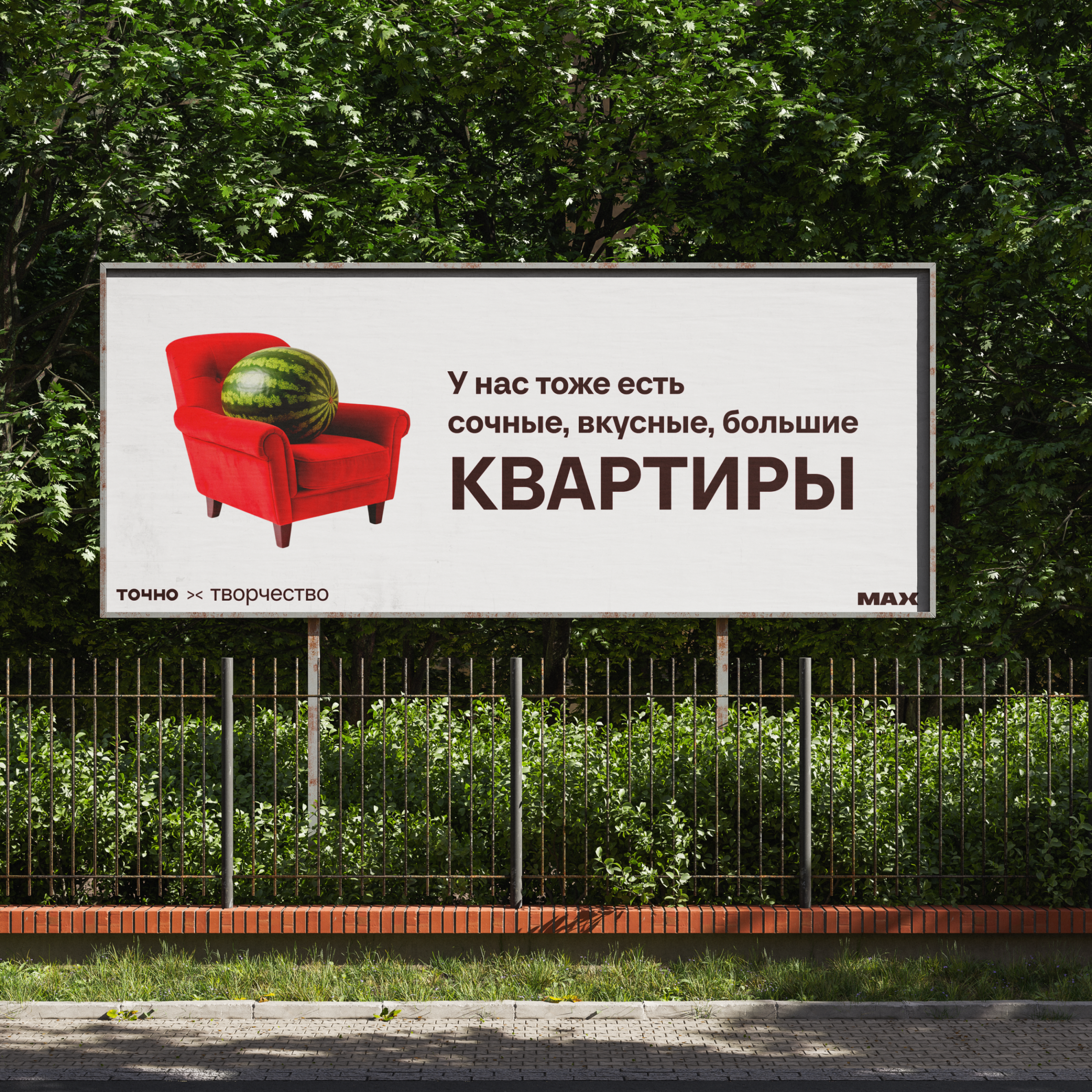 Креатив на MAX | Максимум креатива — Изображение №17 — Брендинг, Иллюстрация на Dprofile