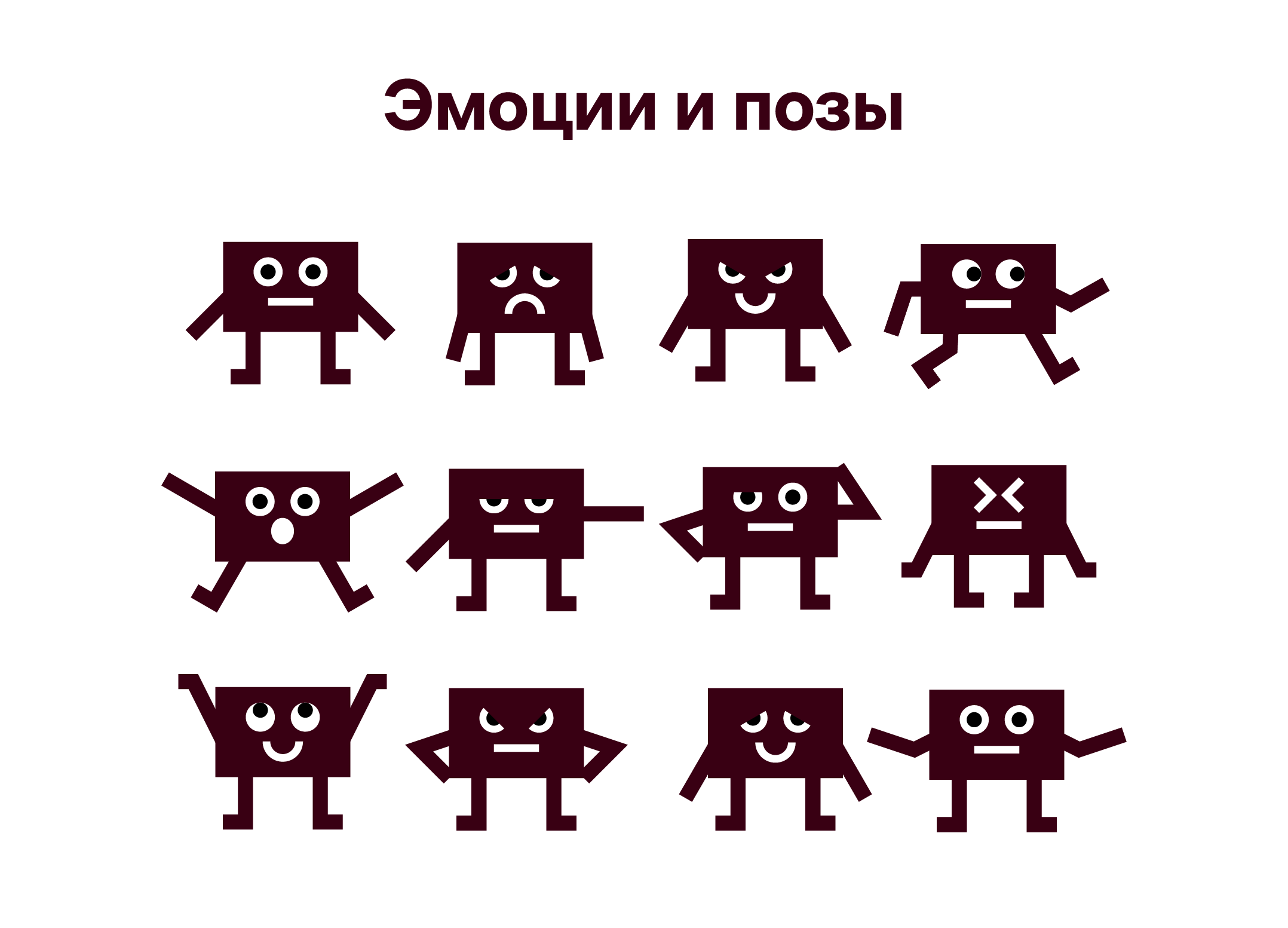 Креатив на MAX | Максимум креатива — Изображение №7 — Брендинг, Иллюстрация на Dprofile