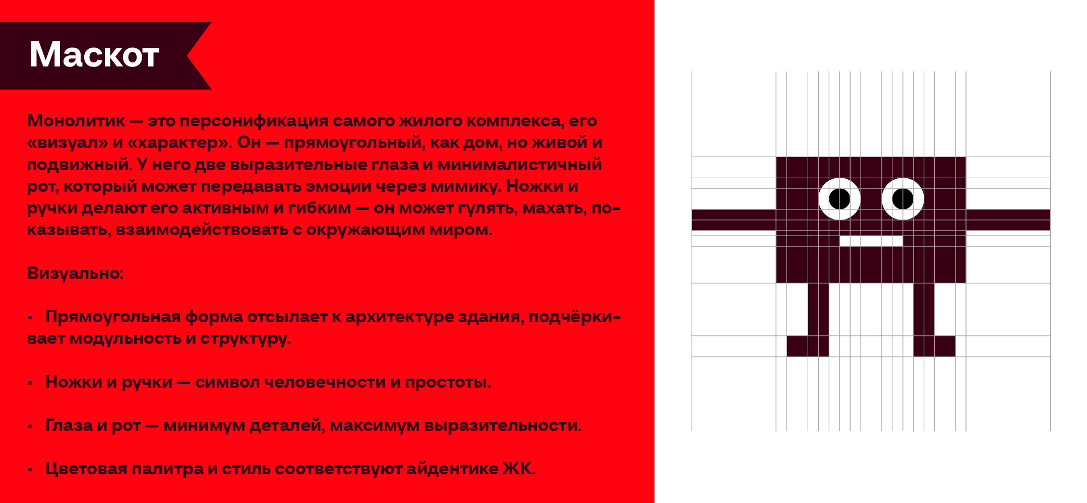 Креатив на MAX | Максимум креатива — Изображение №6 — Брендинг, Иллюстрация на Dprofile