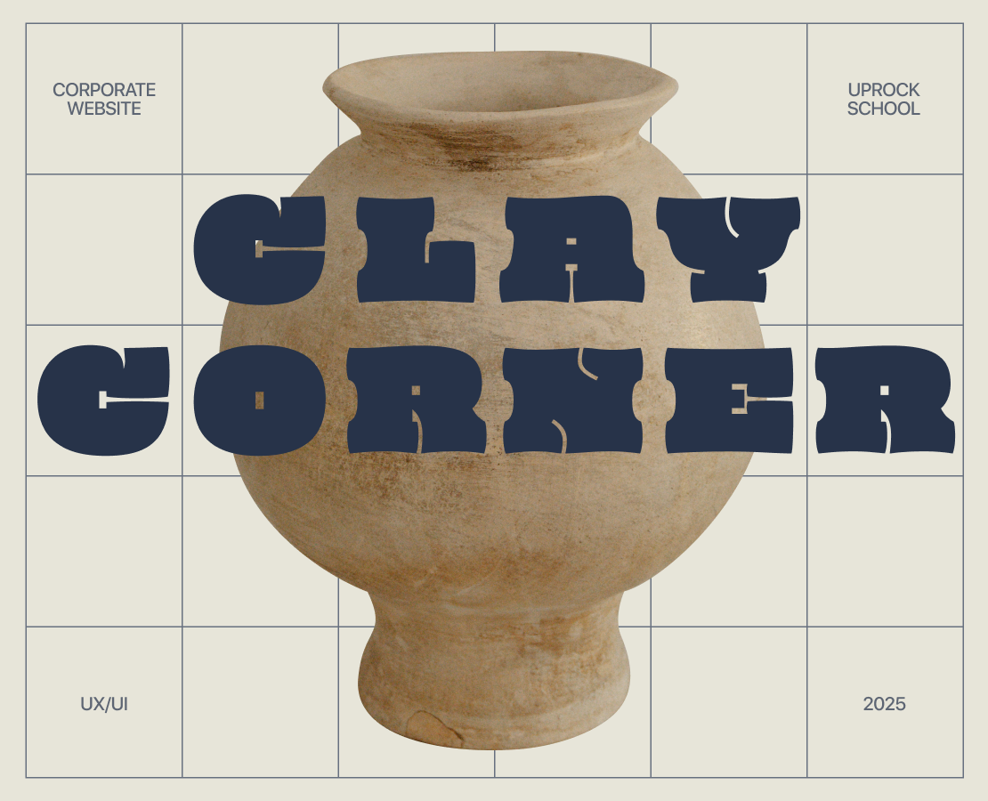 Clay Corner | Corporate Website — Интерфейсы на Dprofile