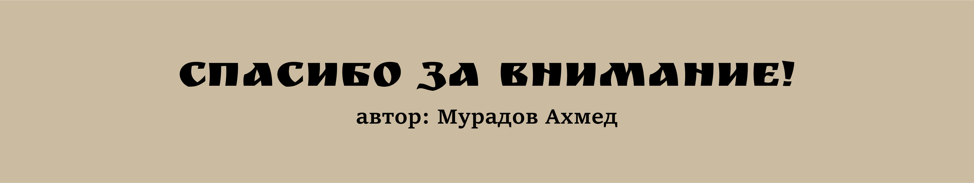Минимальный фирменный стиль кофейни "My Place Soho" — Изображение №14 — Брендинг на Dprofile
