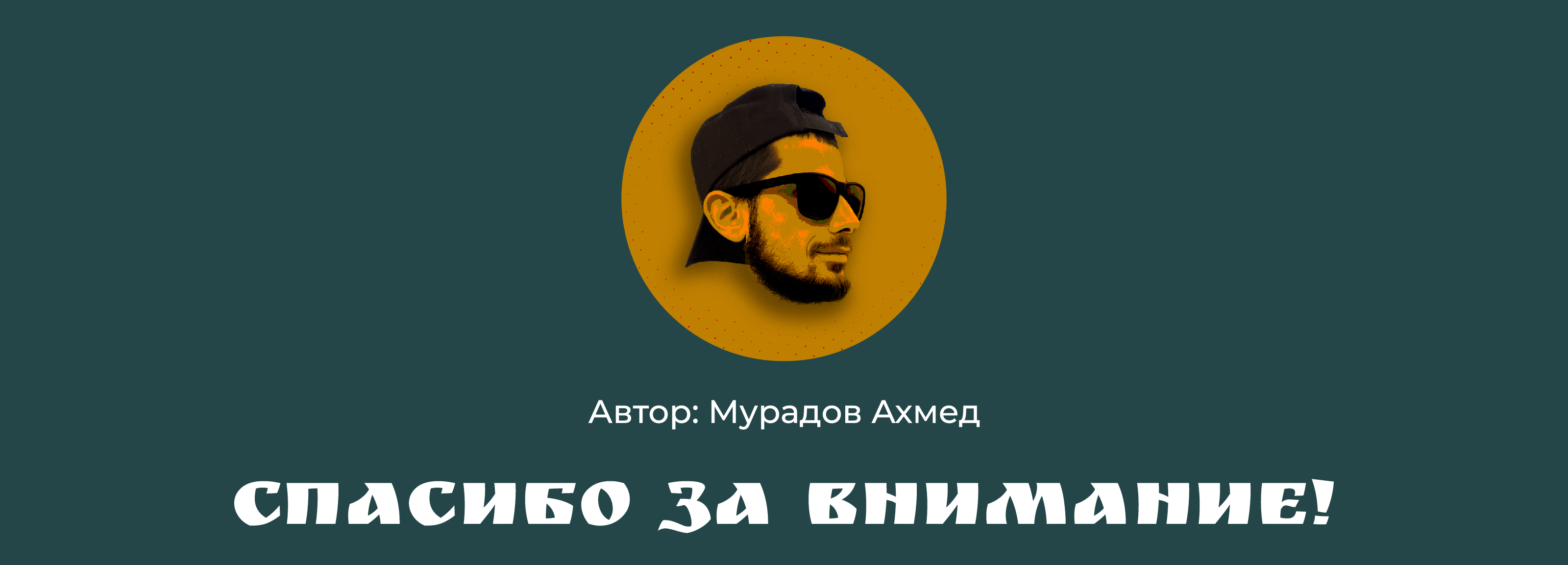 Айдентика digital-конференции "Стрела" — Изображение №17 — Брендинг, Графика на Dprofile