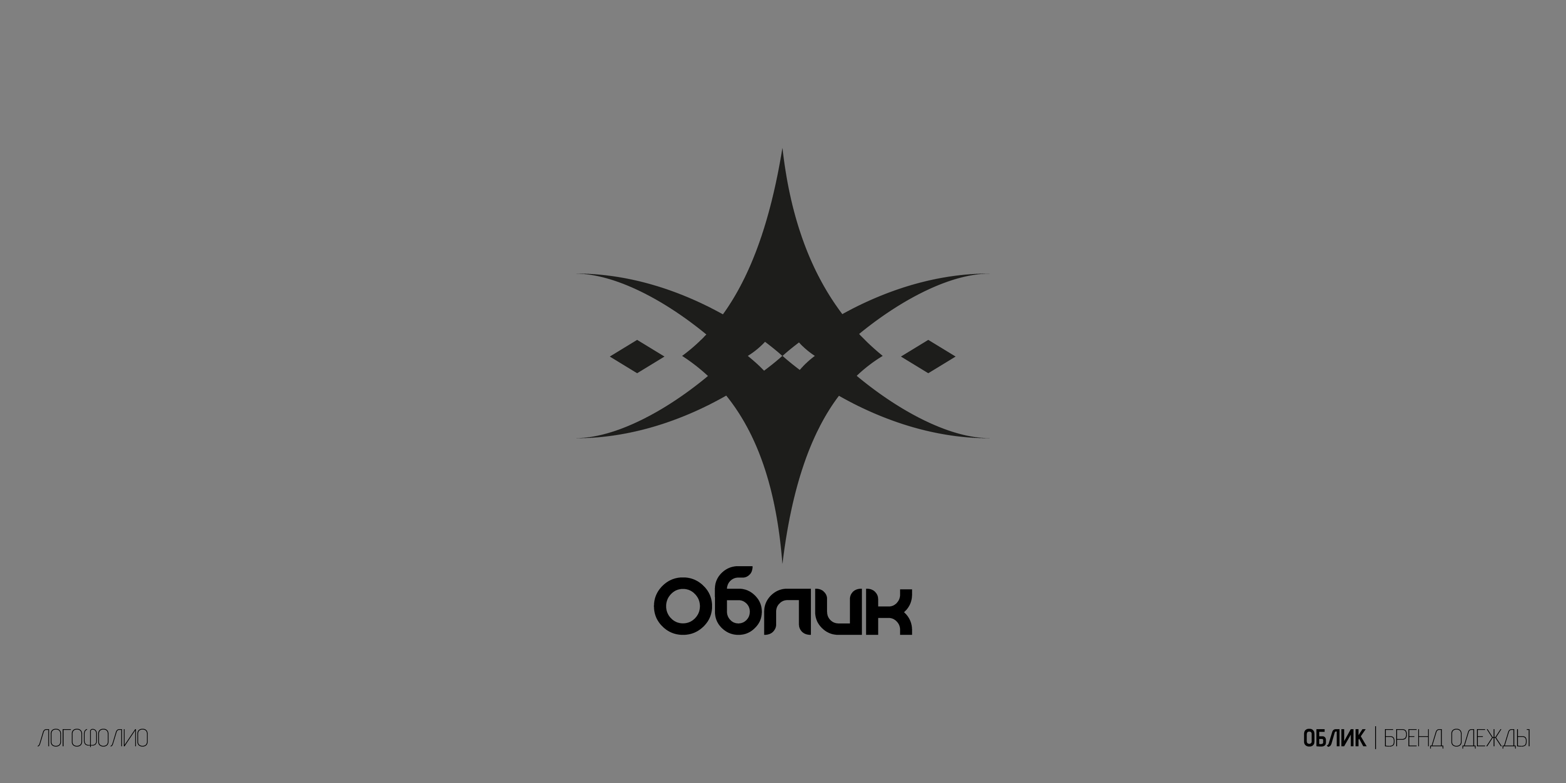 Логофолио — Изображение №15 — Брендинг, Графика на Dprofile