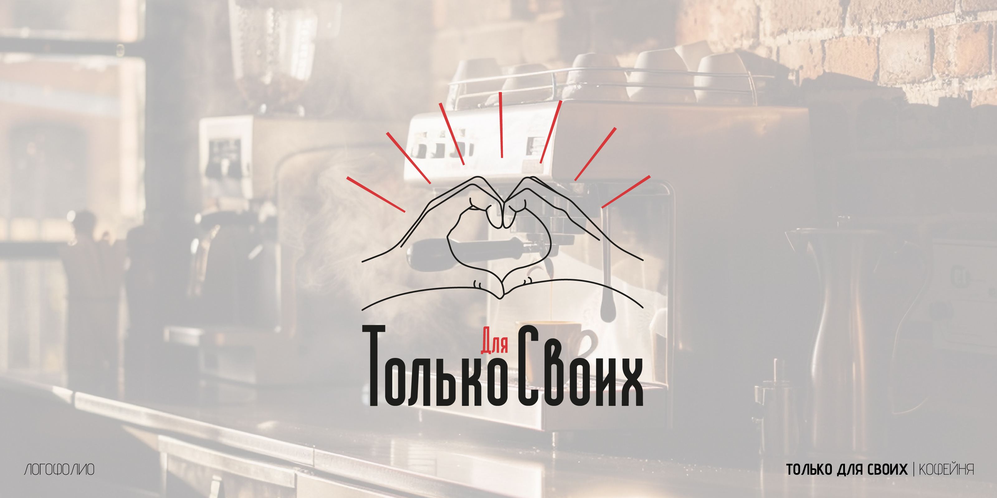 Логофолио — Изображение №16 — Брендинг, Графика на Dprofile