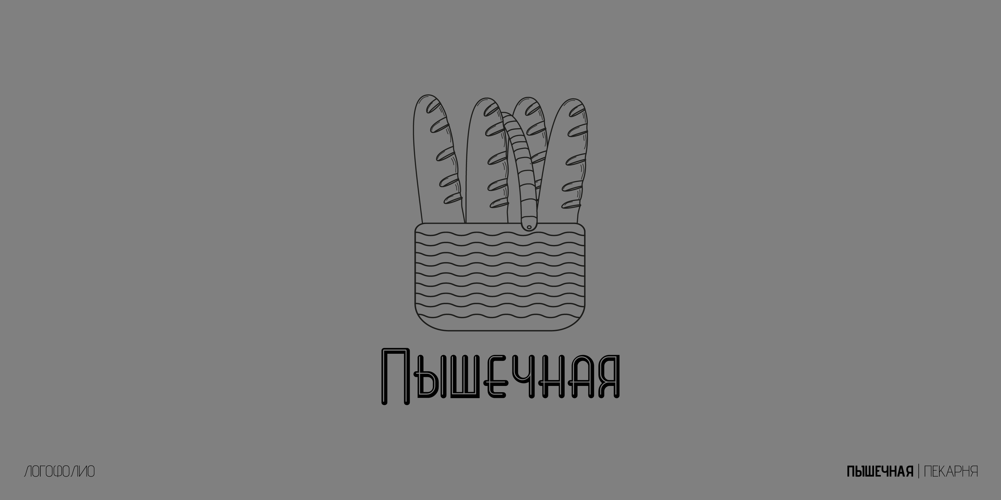 Логофолио — Изображение №19 — Брендинг, Графика на Dprofile