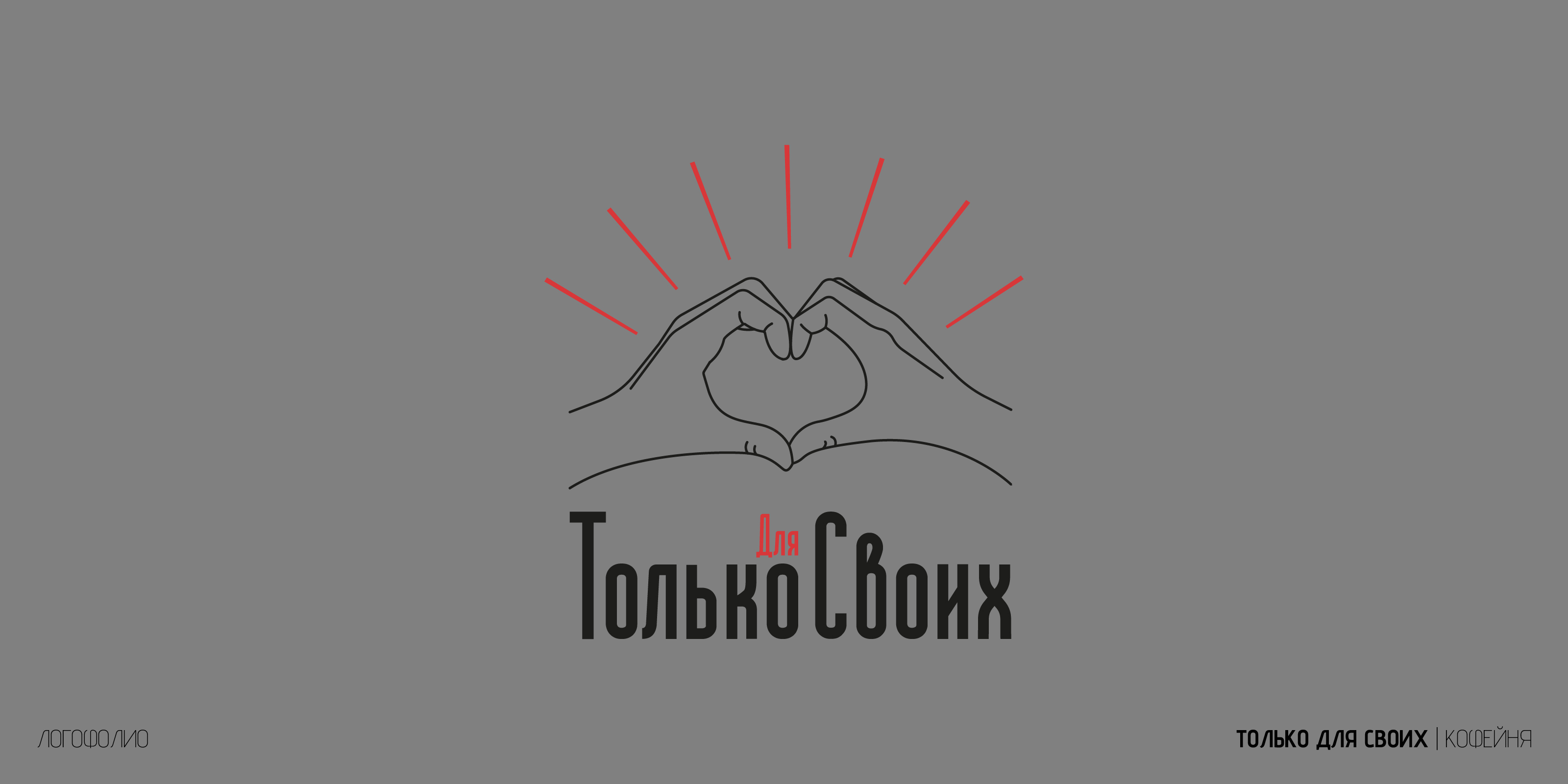 Логофолио — Изображение №17 — Брендинг, Графика на Dprofile