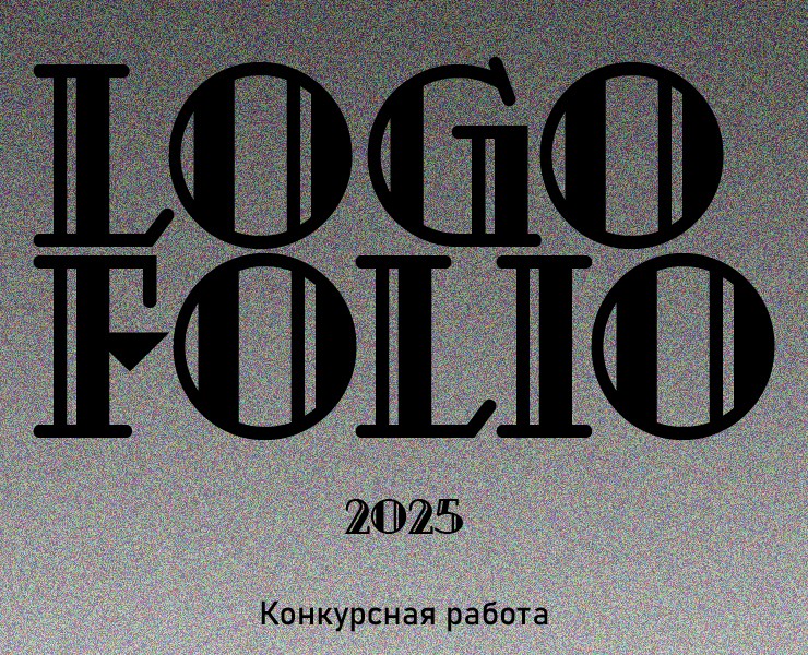 Логофолио — Брендинг, Графика на Dprofile