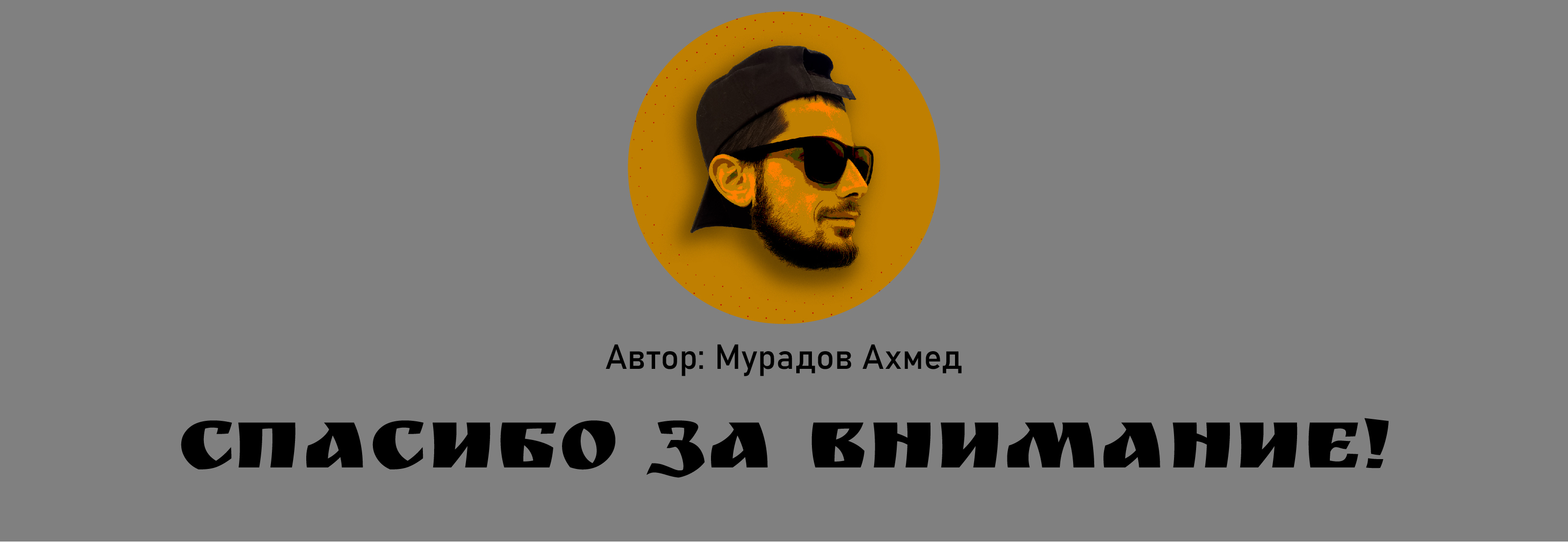 Логофолио — Изображение №20 — Брендинг, Графика на Dprofile