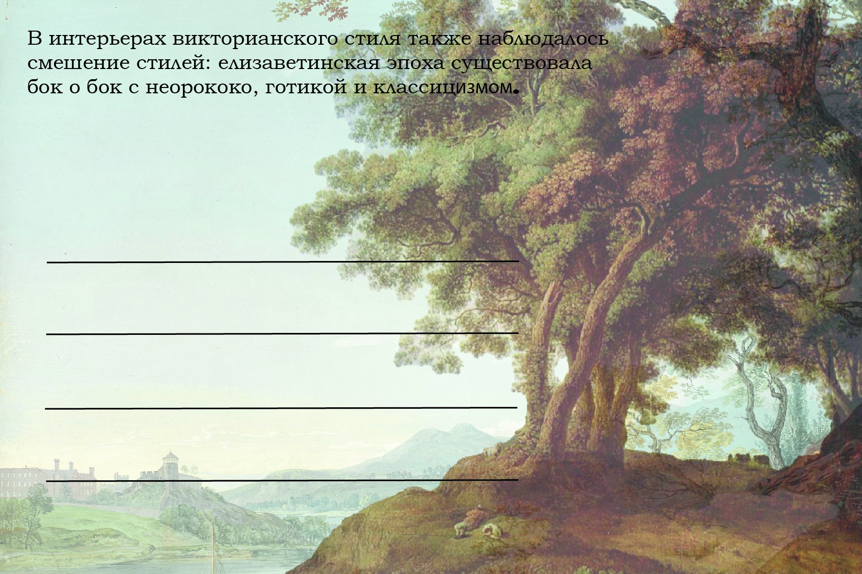 Открытки приуроченные к разным стилям стилям и эпохам. — Изображение №12 — Брендинг, Графика на Dprofile