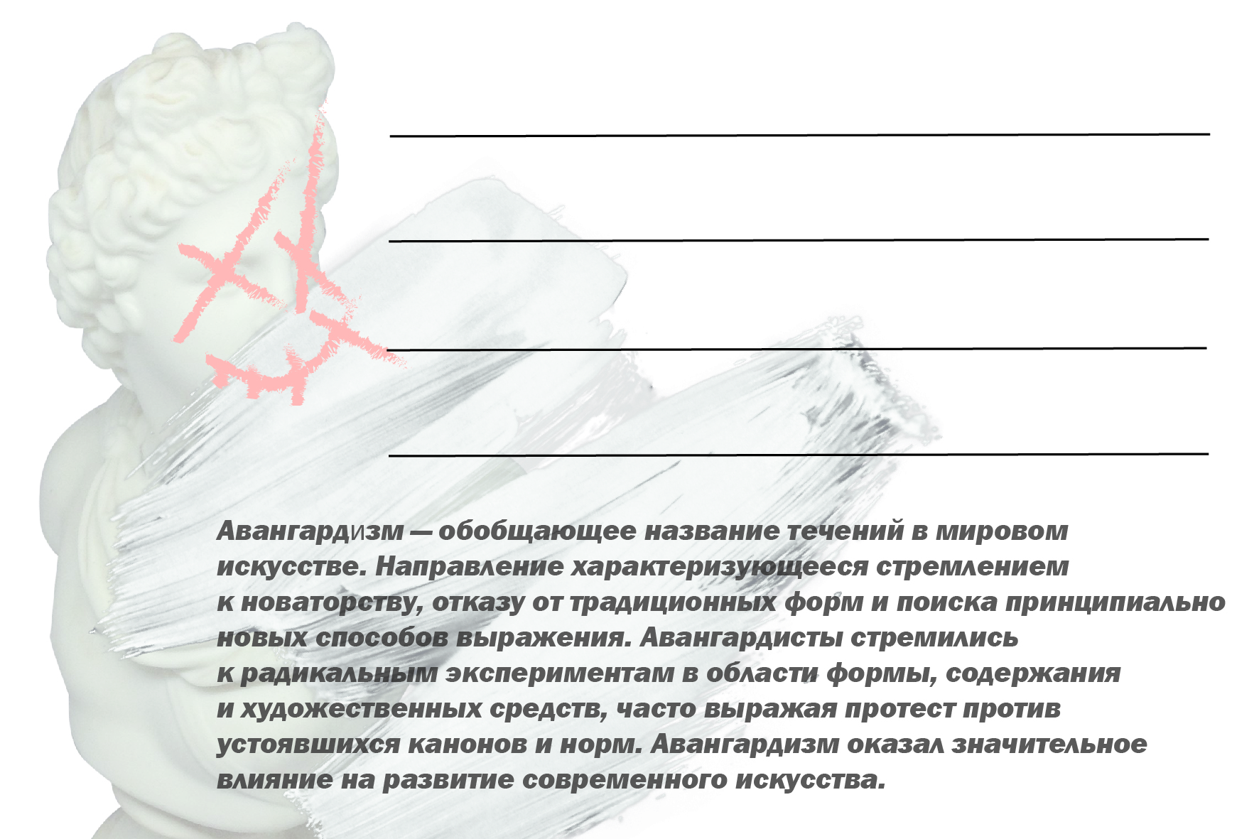 Открытки приуроченные к разным стилям стилям и эпохам. — Изображение №26 — Брендинг, Графика на Dprofile