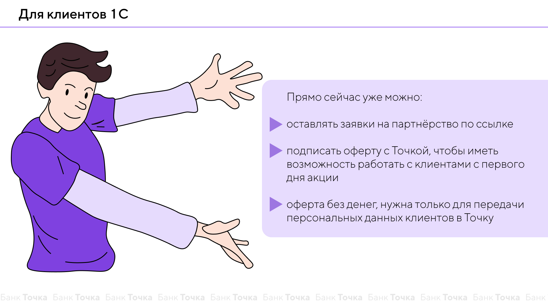 Дизайн проект для банка Точка — Изображение №16 — Графика, Маркетинг на Dprofile