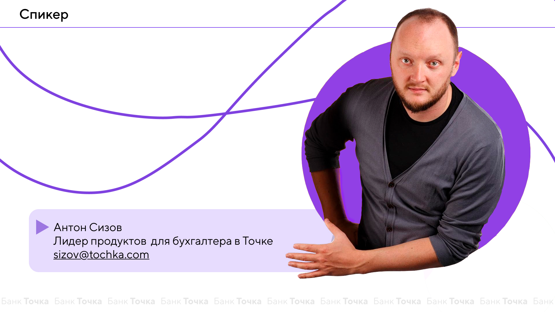 Дизайн проект для банка Точка — Изображение №10 — Графика, Маркетинг на Dprofile