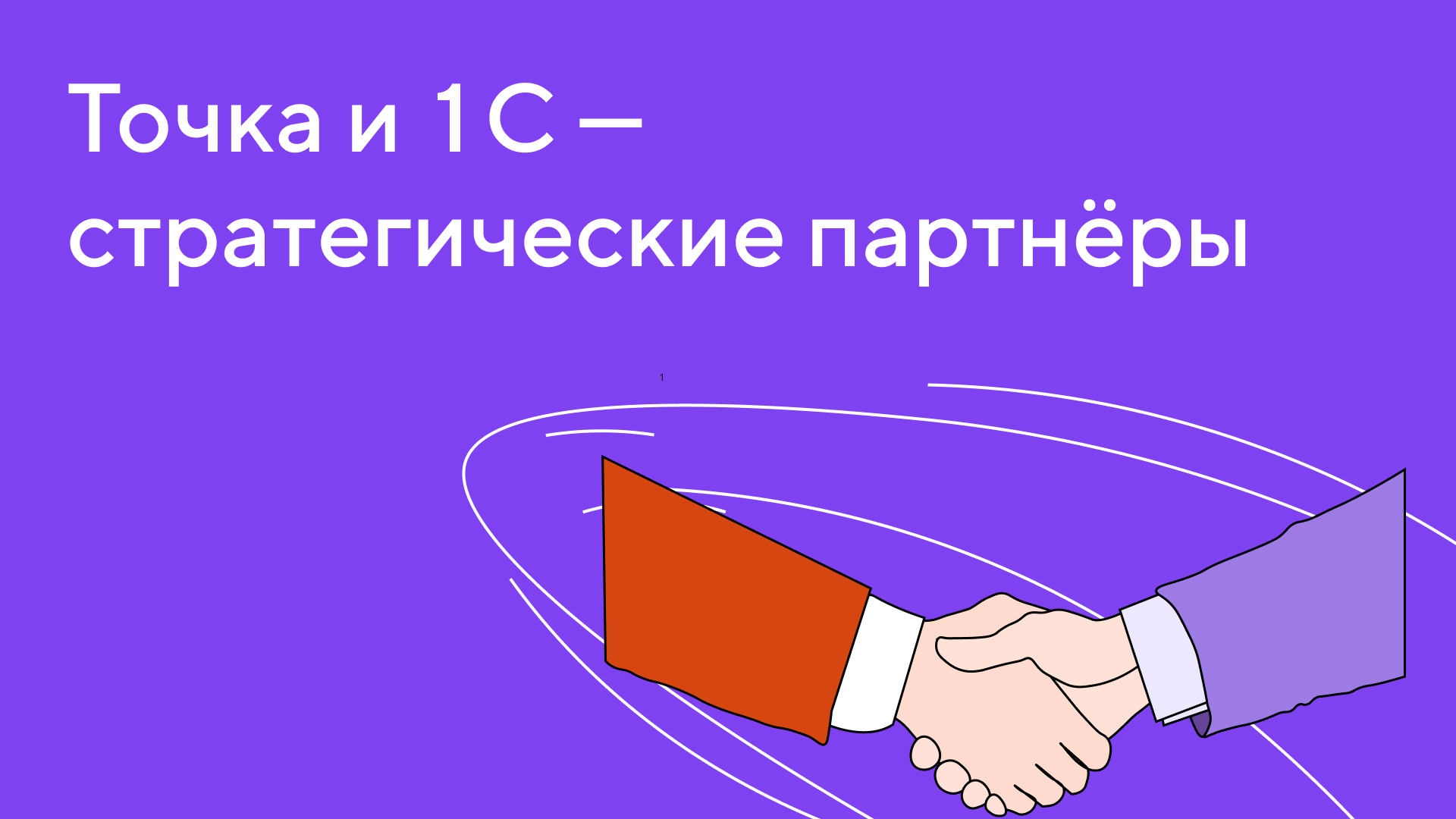 Дизайн проект для банка Точка — Изображение №9 — Графика, Маркетинг на Dprofile