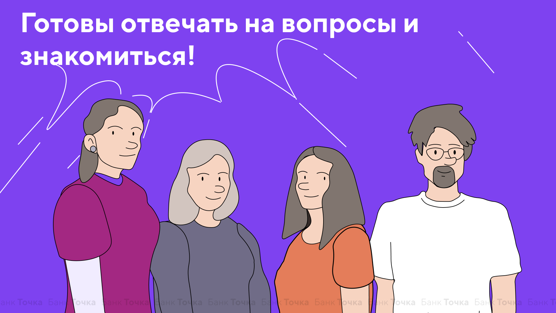 Дизайн проект для банка Точка — Изображение №20 — Графика, Маркетинг на Dprofile