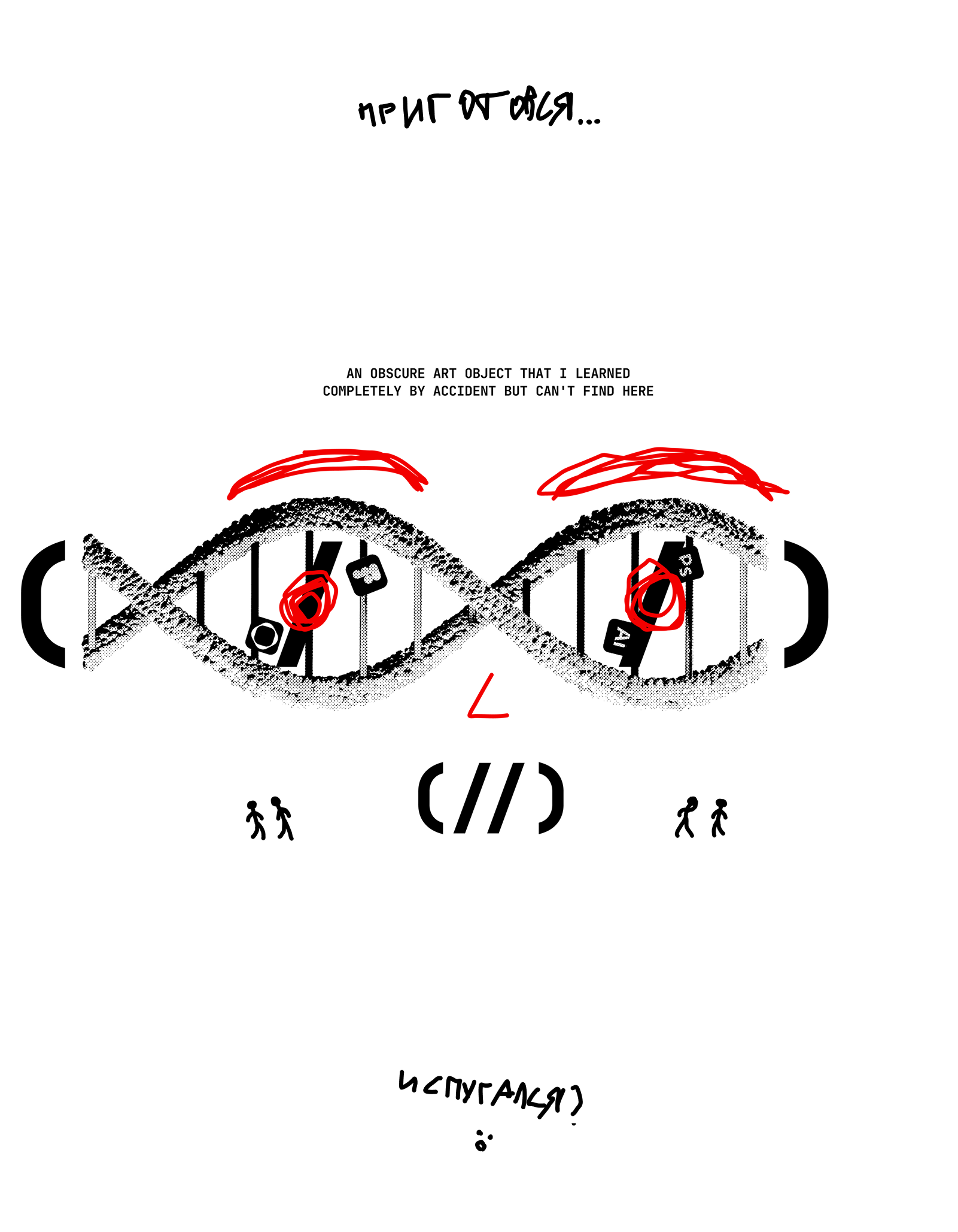 Design in DNA — Изображение №16 — Брендинг, Графика на Dprofile