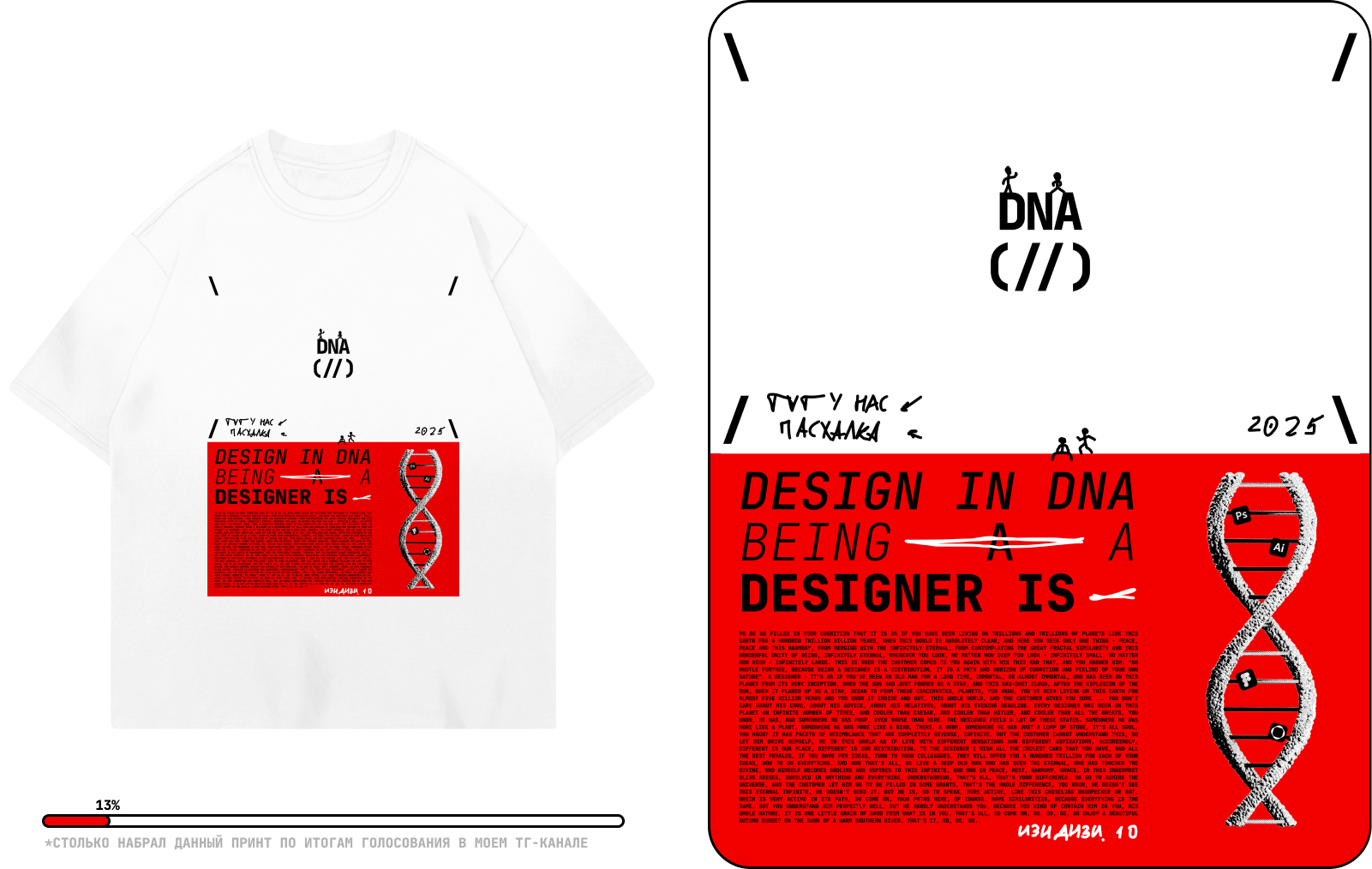 Design in DNA — Изображение №18 — Брендинг, Графика на Dprofile