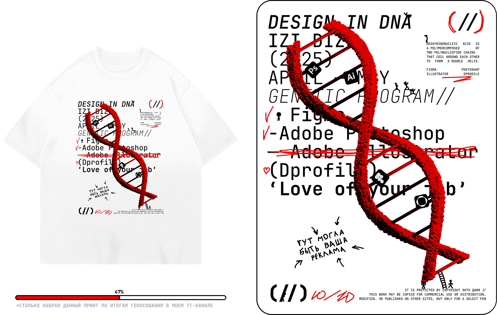 Design in DNA — Изображение №3 — Брендинг, Графика на Dprofile