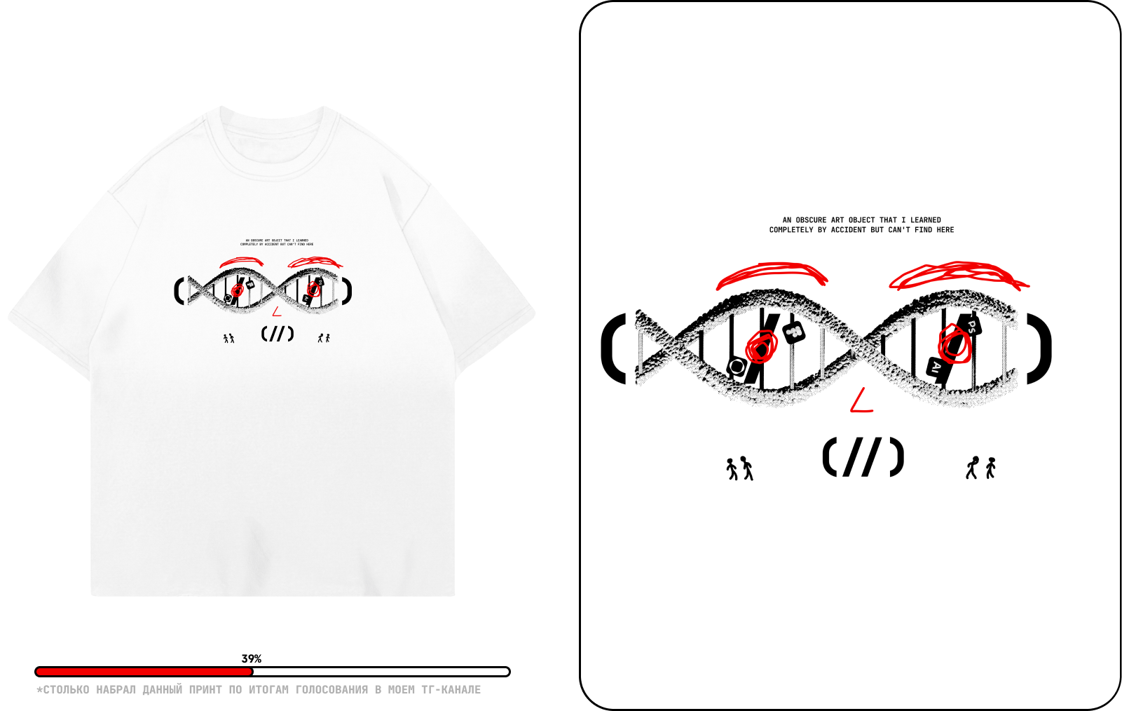 Design in DNA — Изображение №15 — Брендинг, Графика на Dprofile