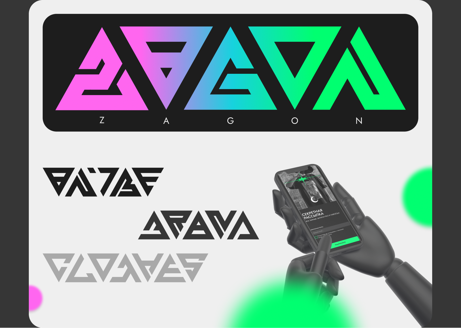 ZAGON| Аниме одежда — Изображение №1 — Интерфейсы, Брендинг на Dprofile